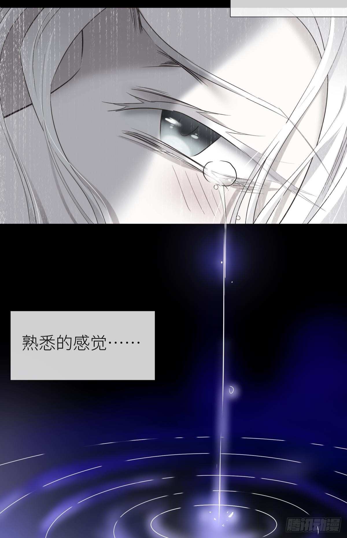 那肮脏却温暖的交易25