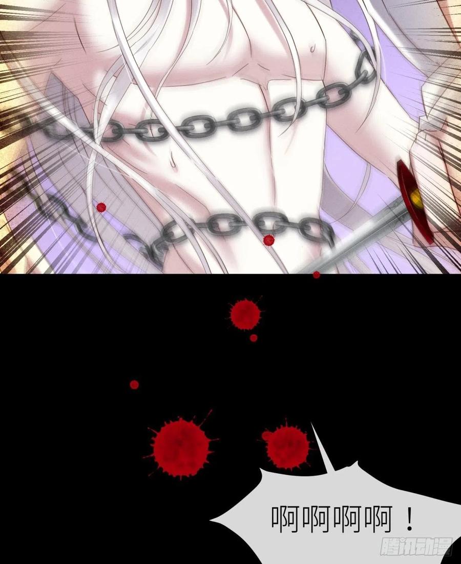 血腥诀别19