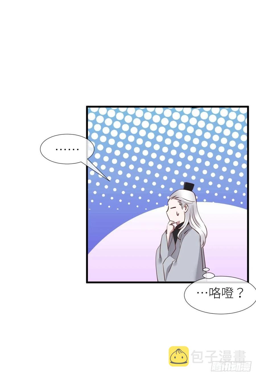 封神榜47