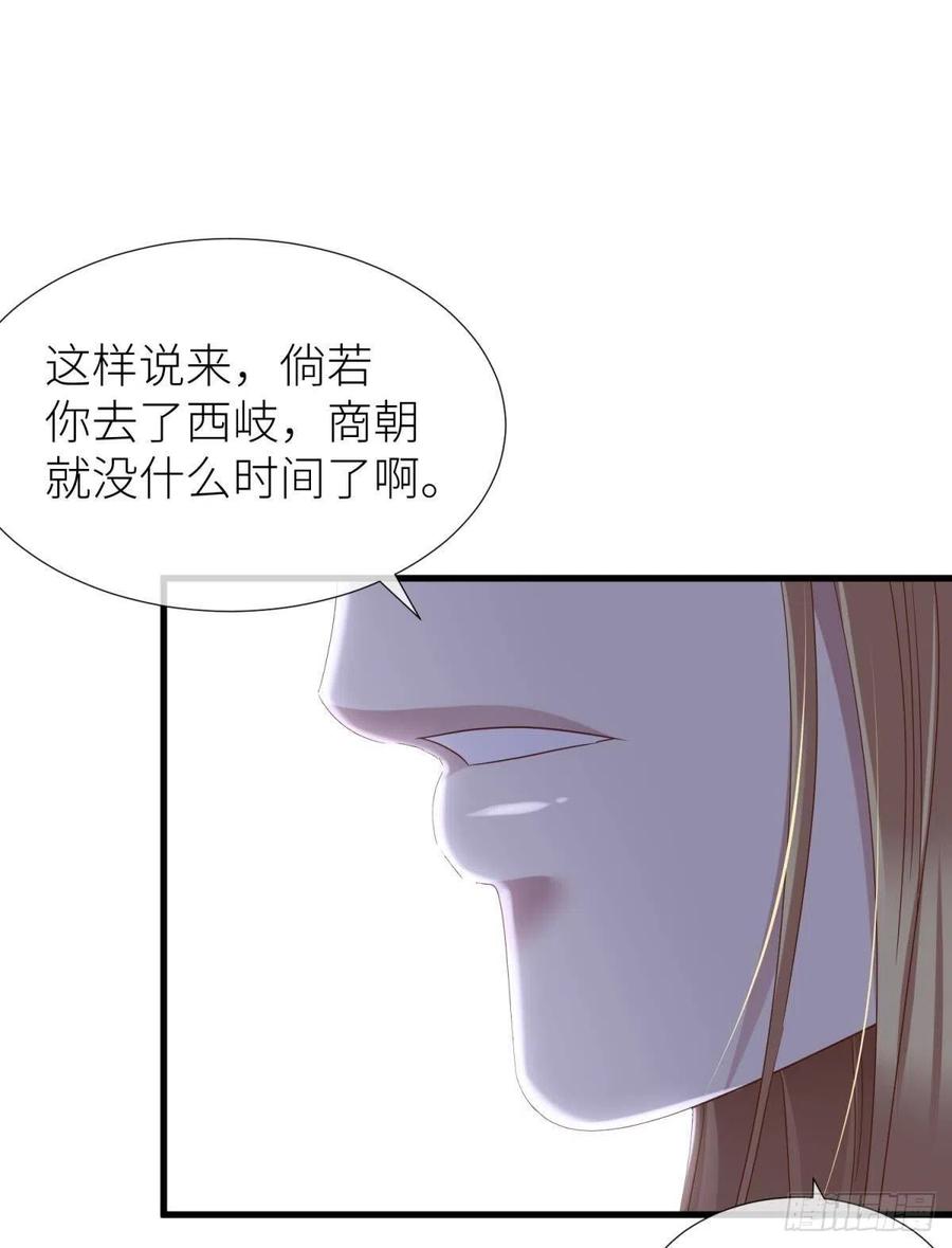 给我你的心25