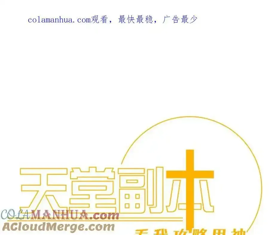 奇怪的家伙0