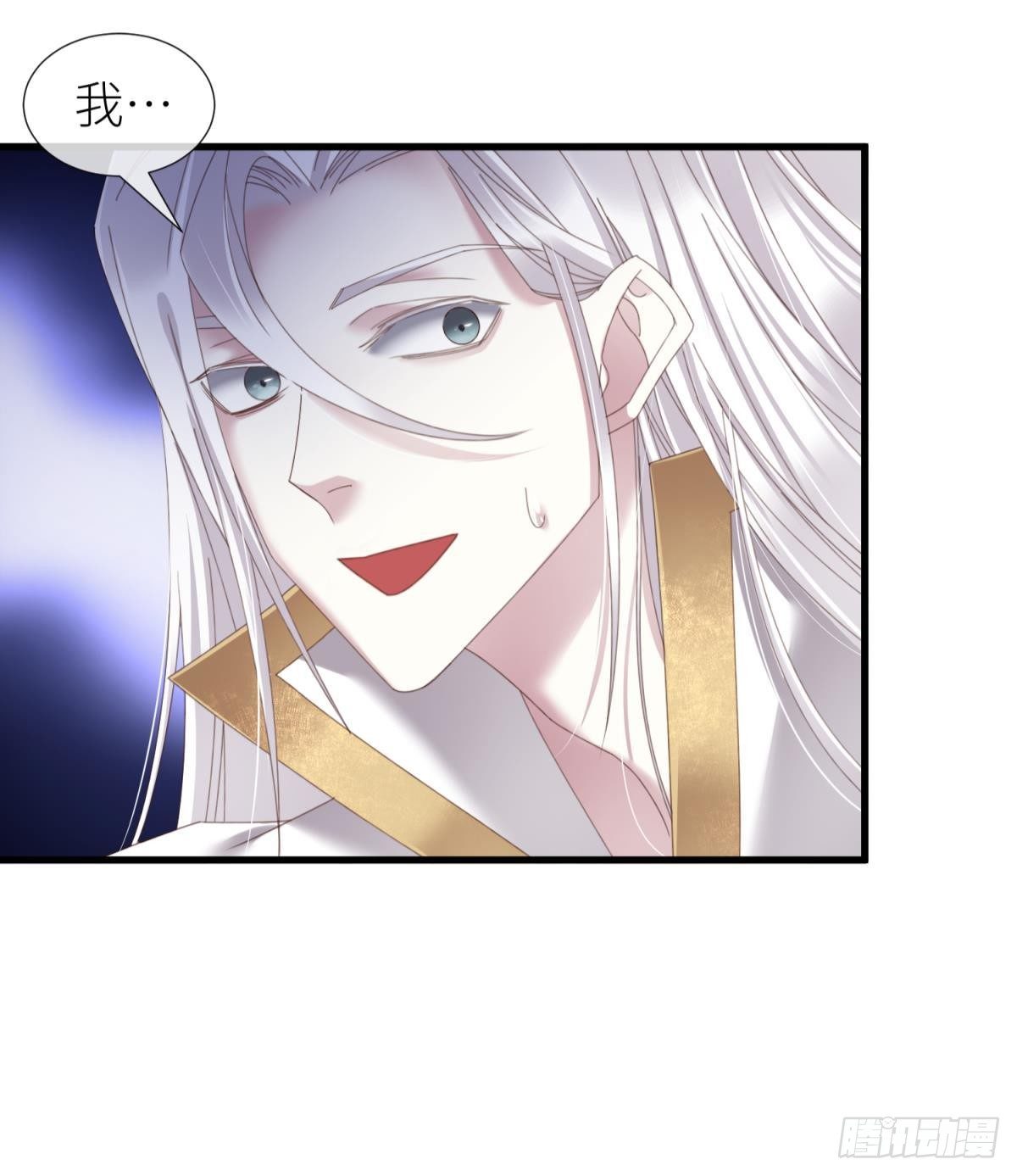 喜欢他？56