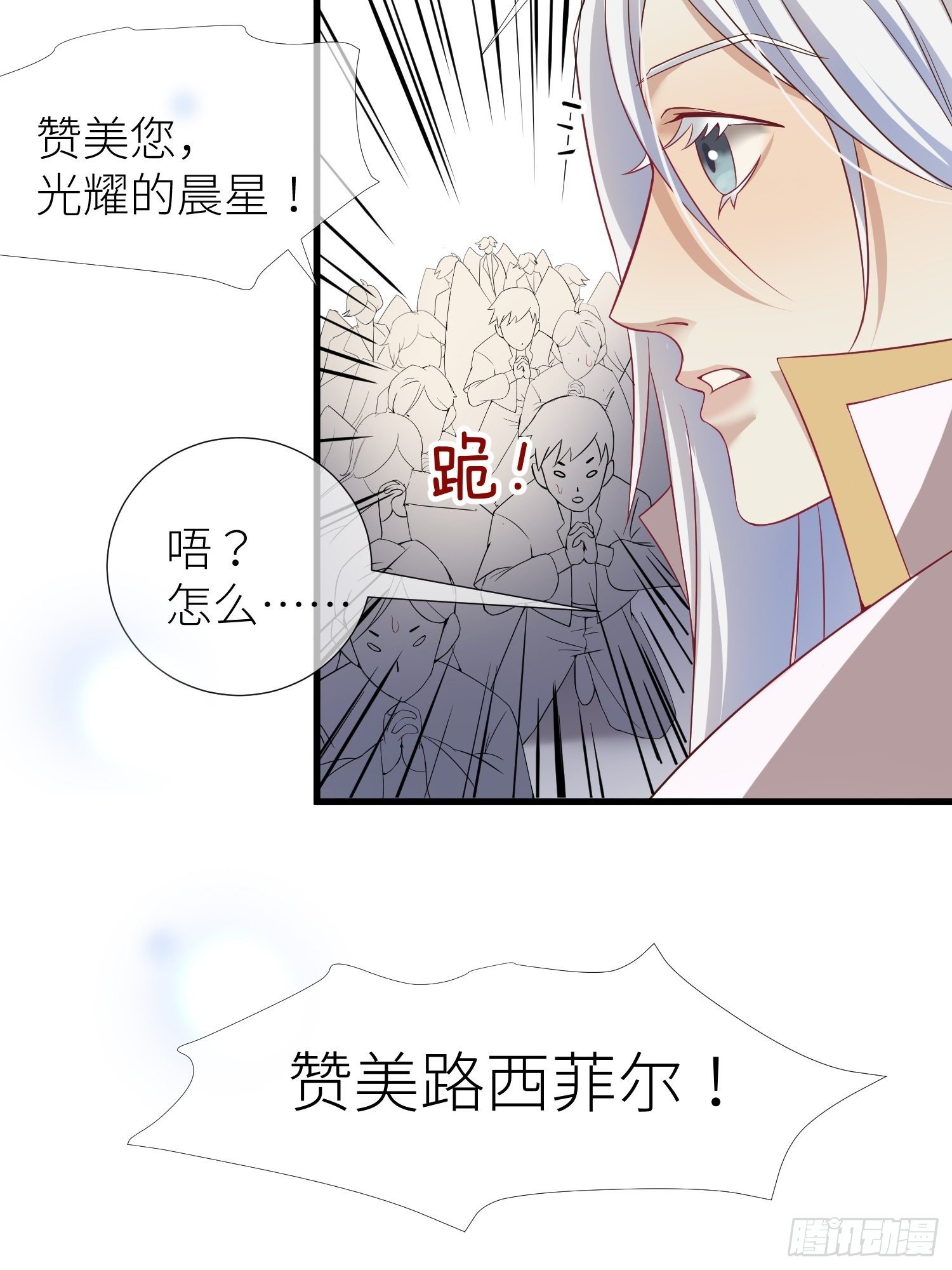 第一话 这都不重要20
