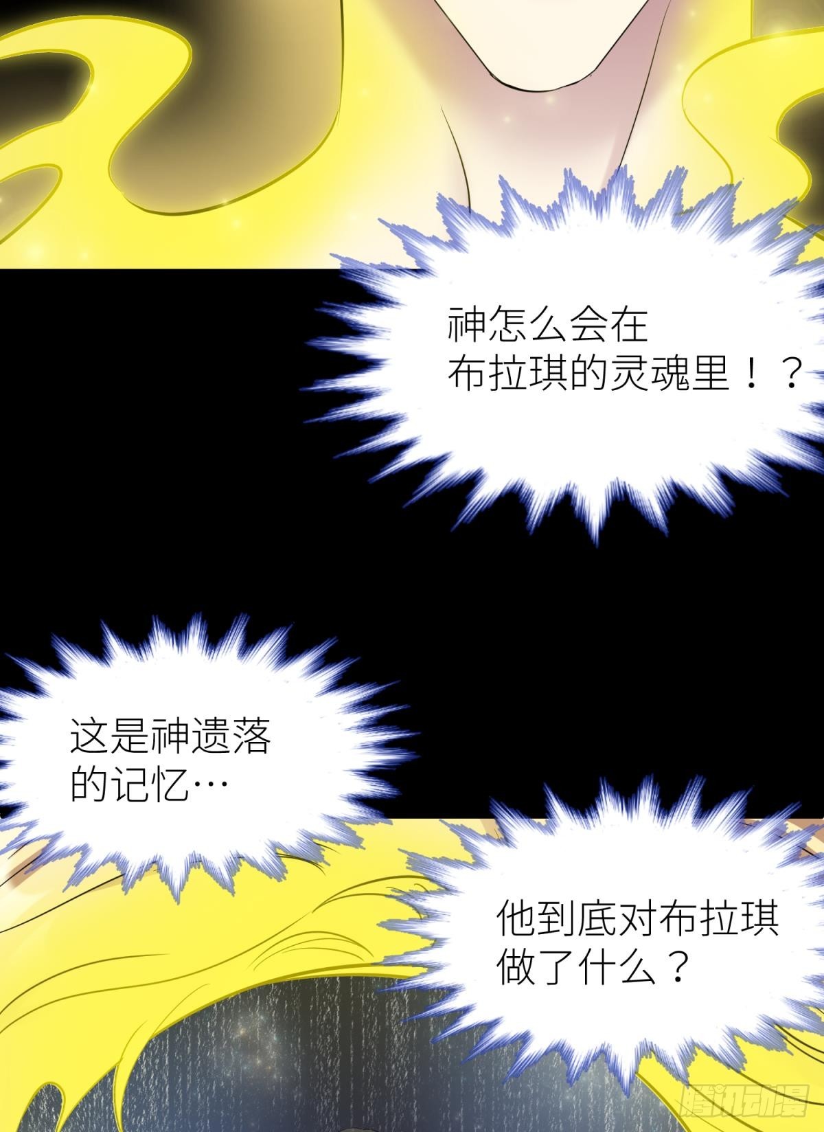 封印解除21