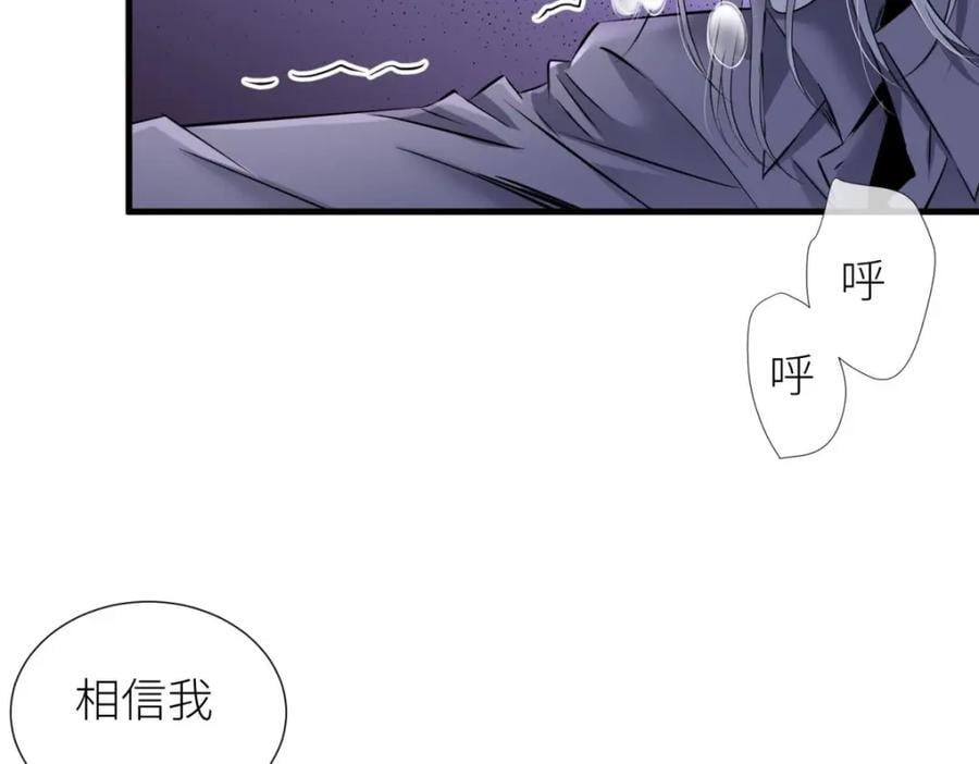 背叛73