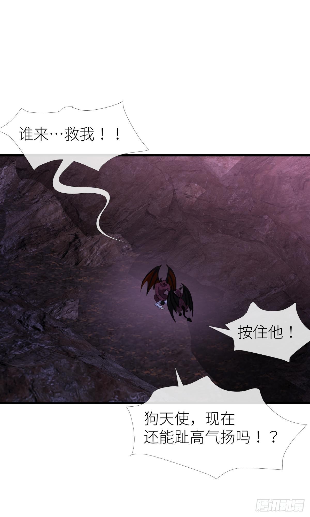 爱欲之魔17
