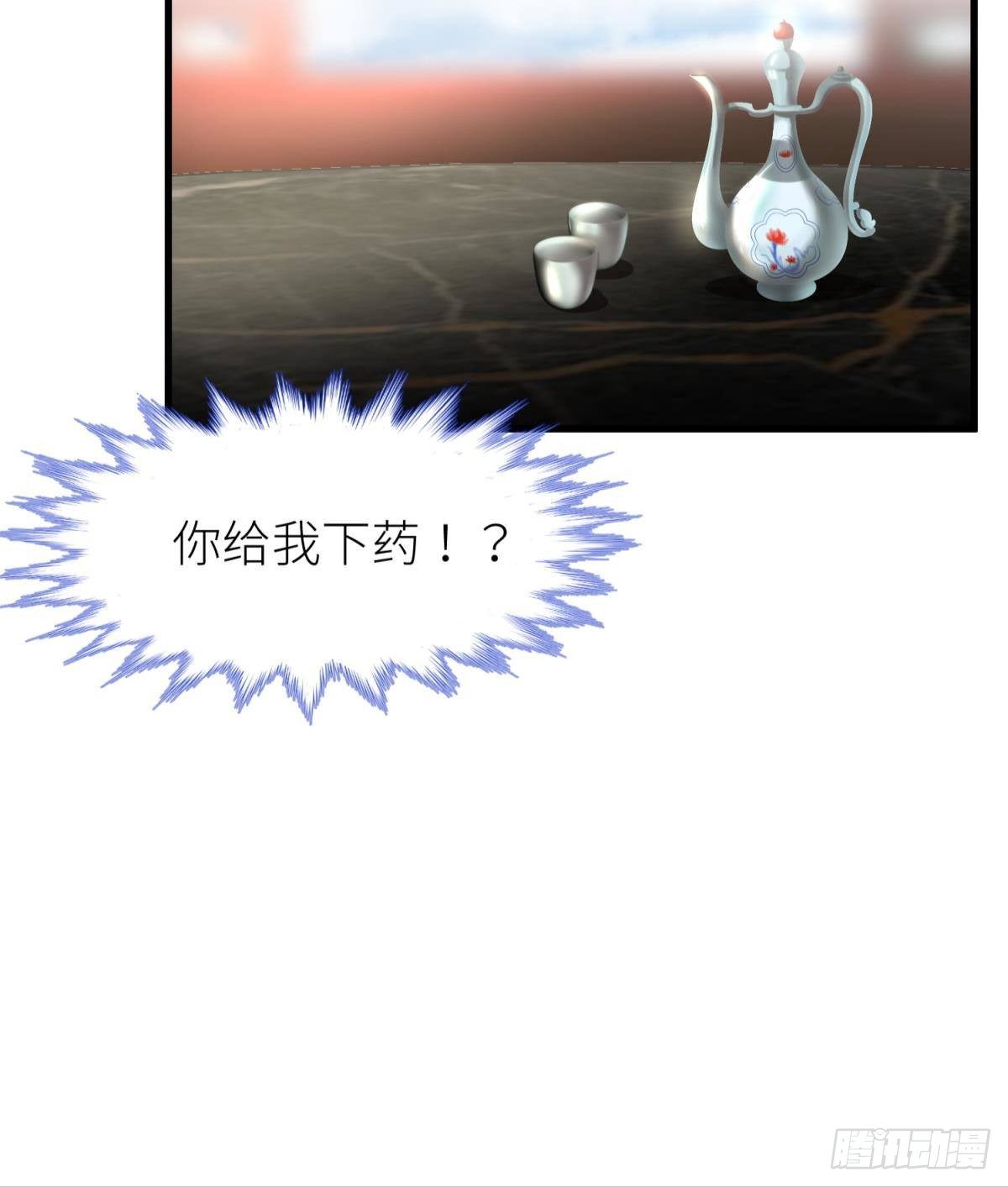 第三话 穿越成独即！63