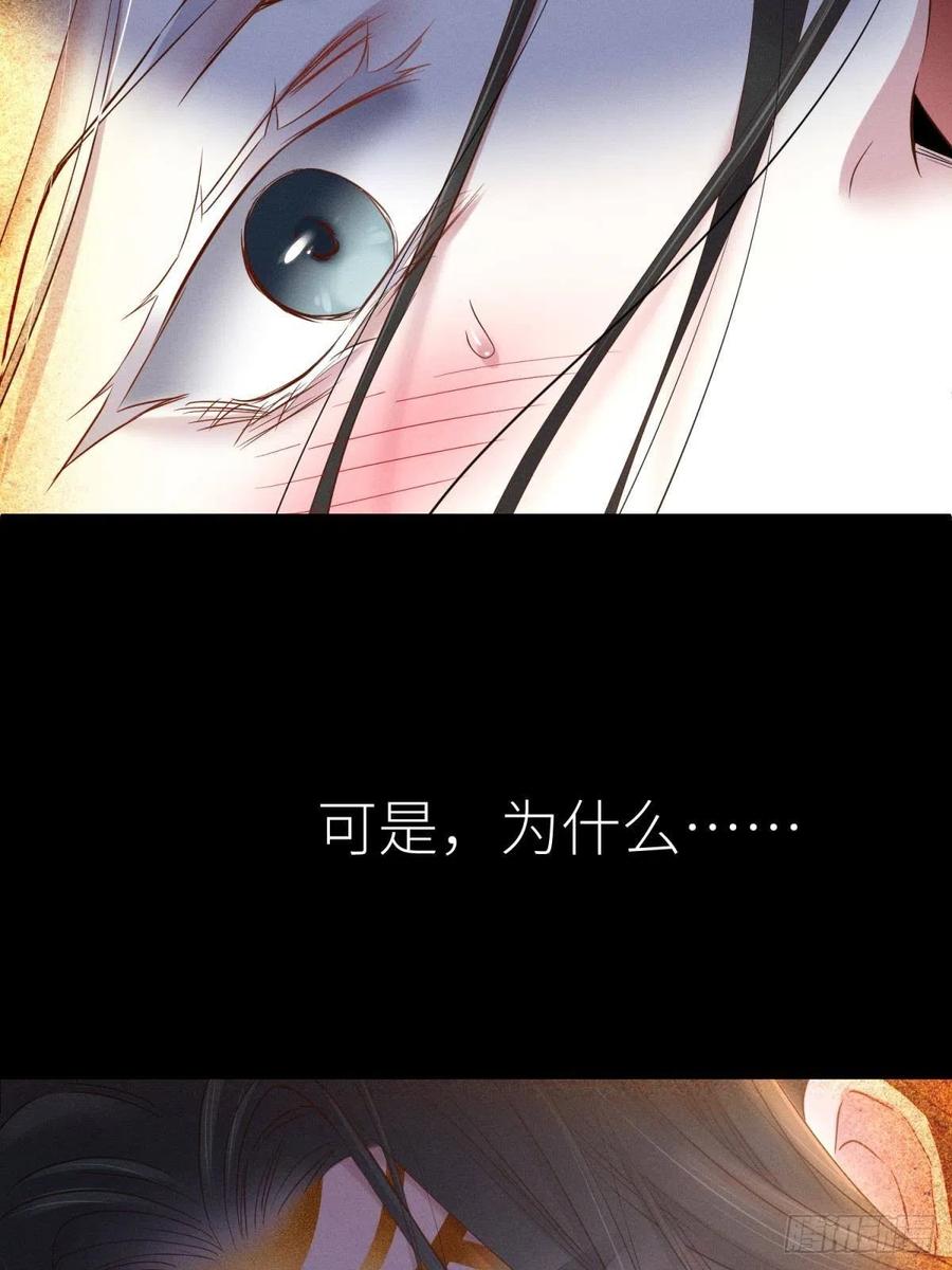 夺取金丹 下5