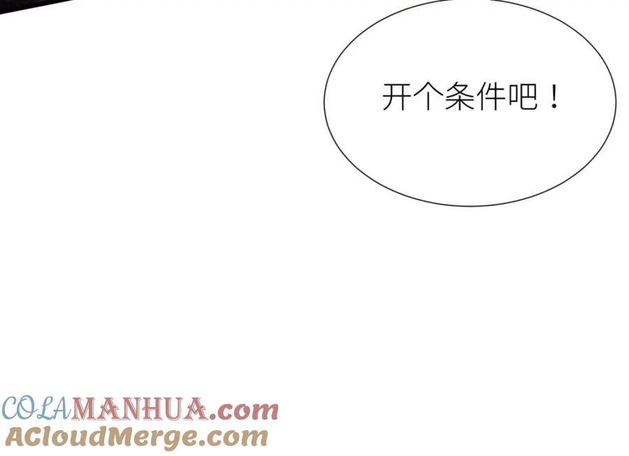成交96
