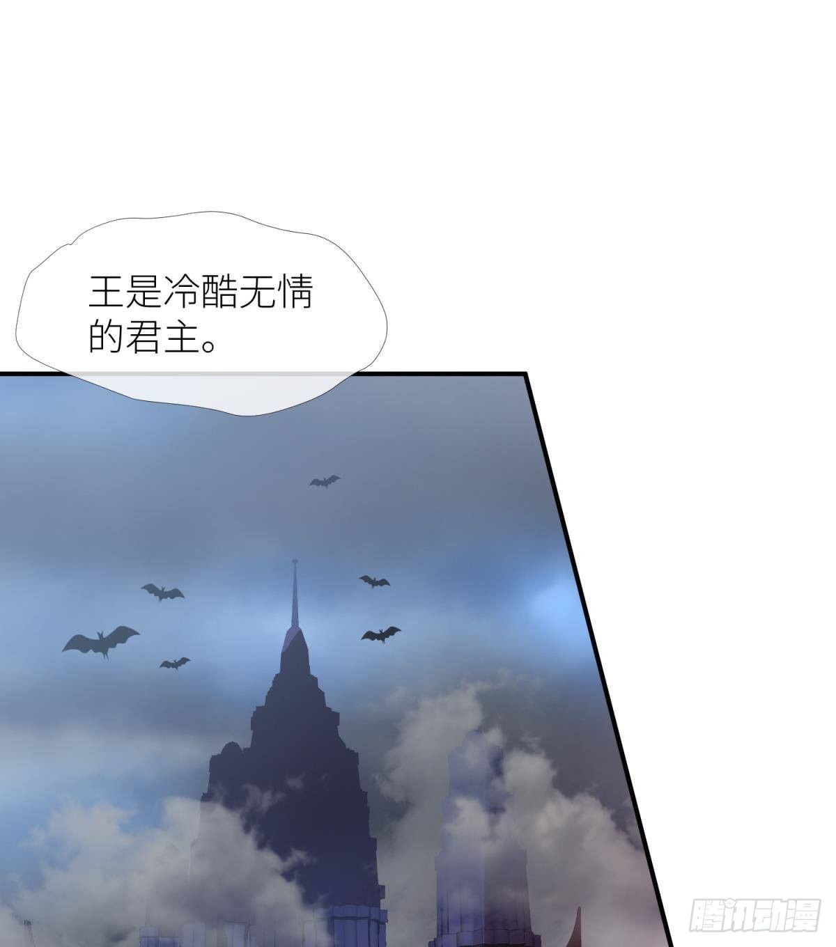 第七话 独既 我唯一的王后16