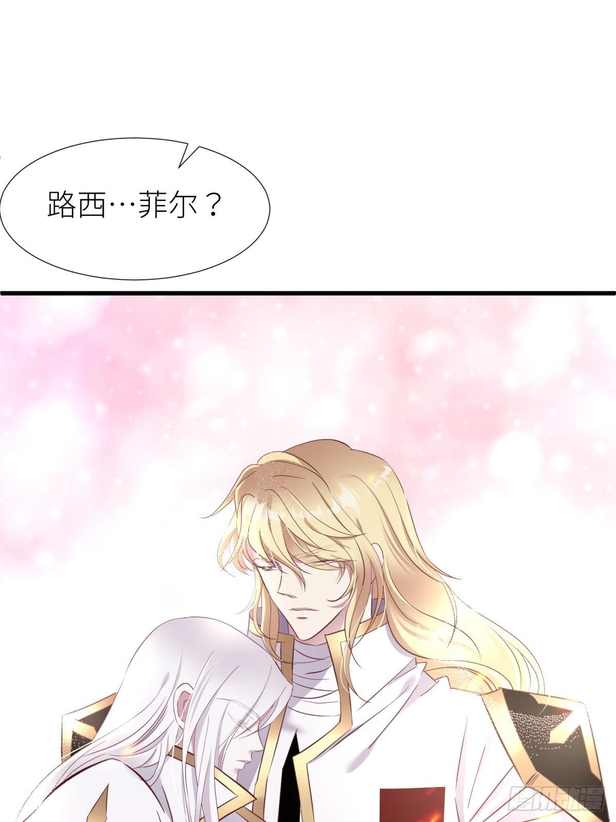打个魔界59