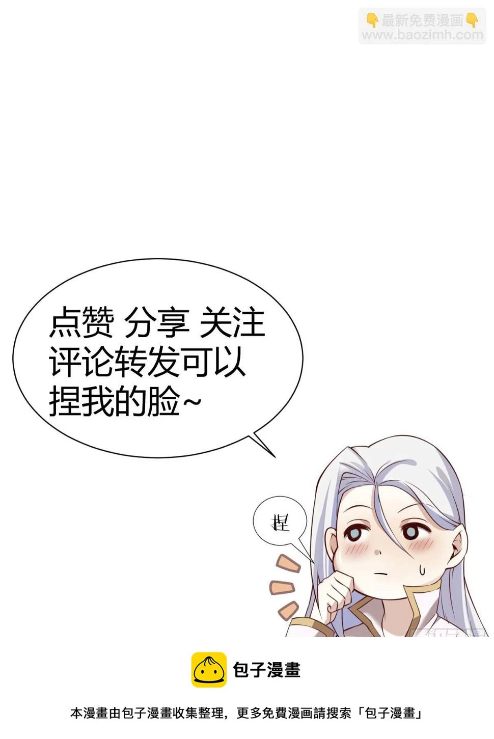 不会放过你73