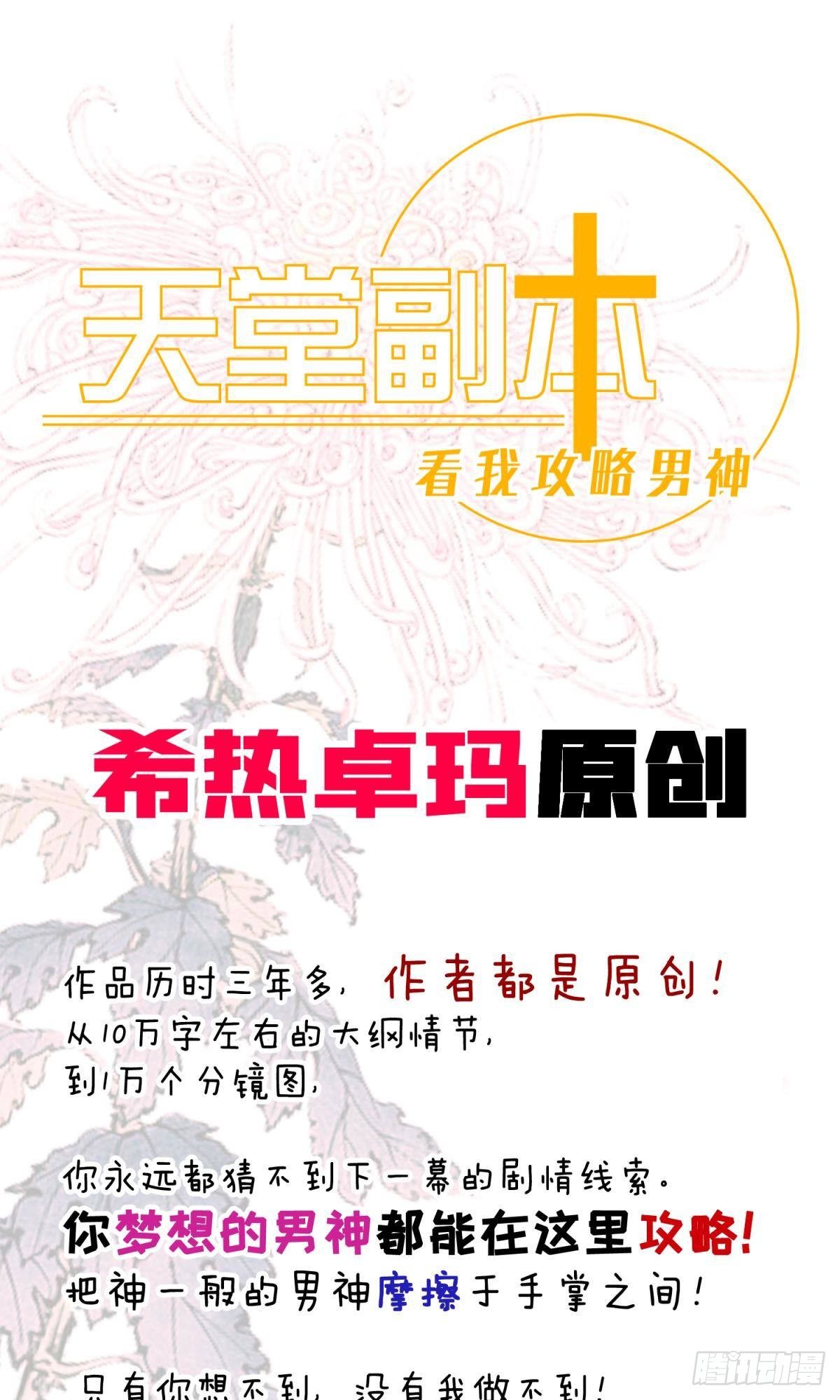 第五话 第一次58