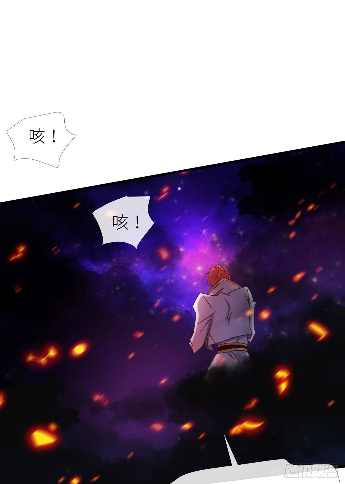 打个魔界57