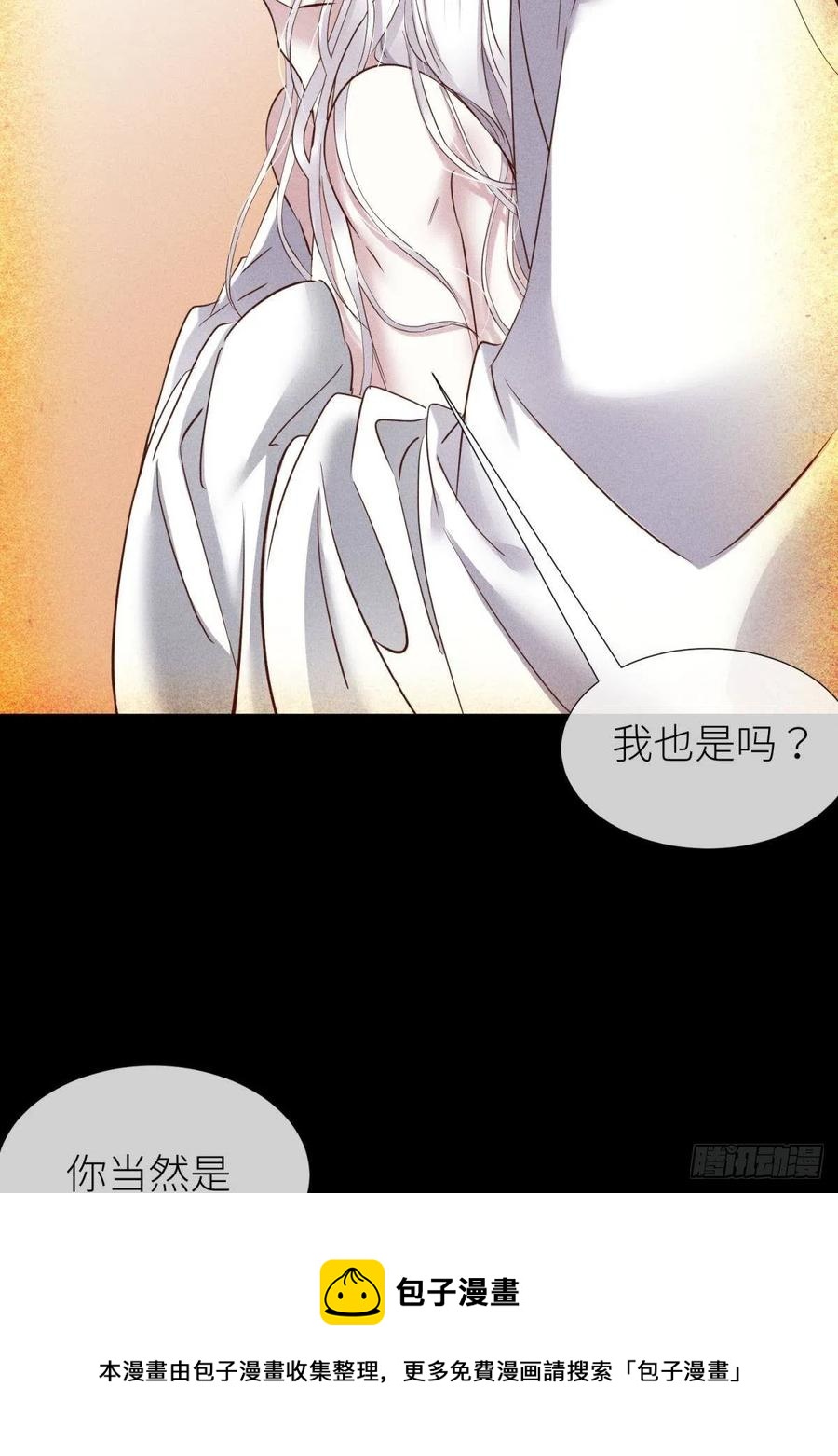 神帝与妲己8