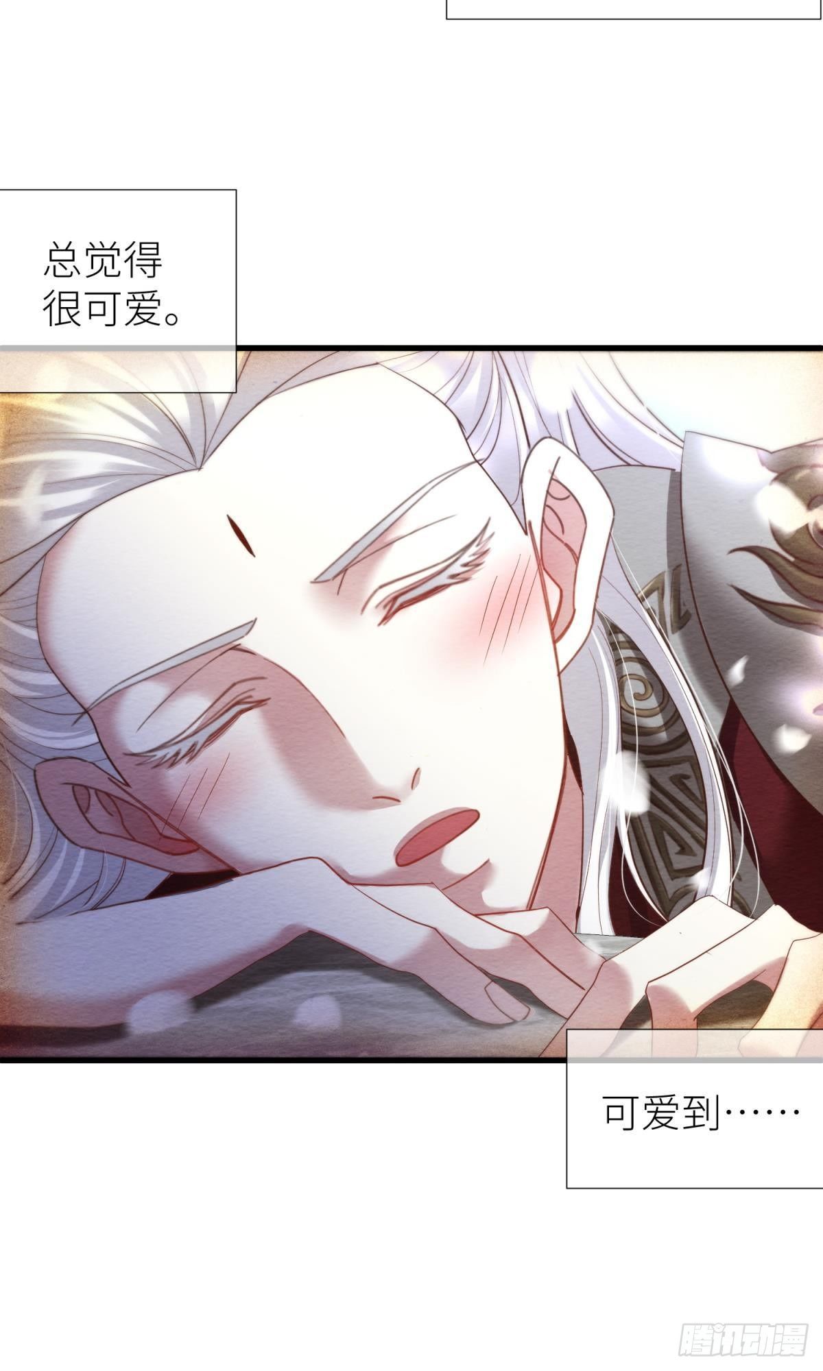 第十话 灵泊订婚11