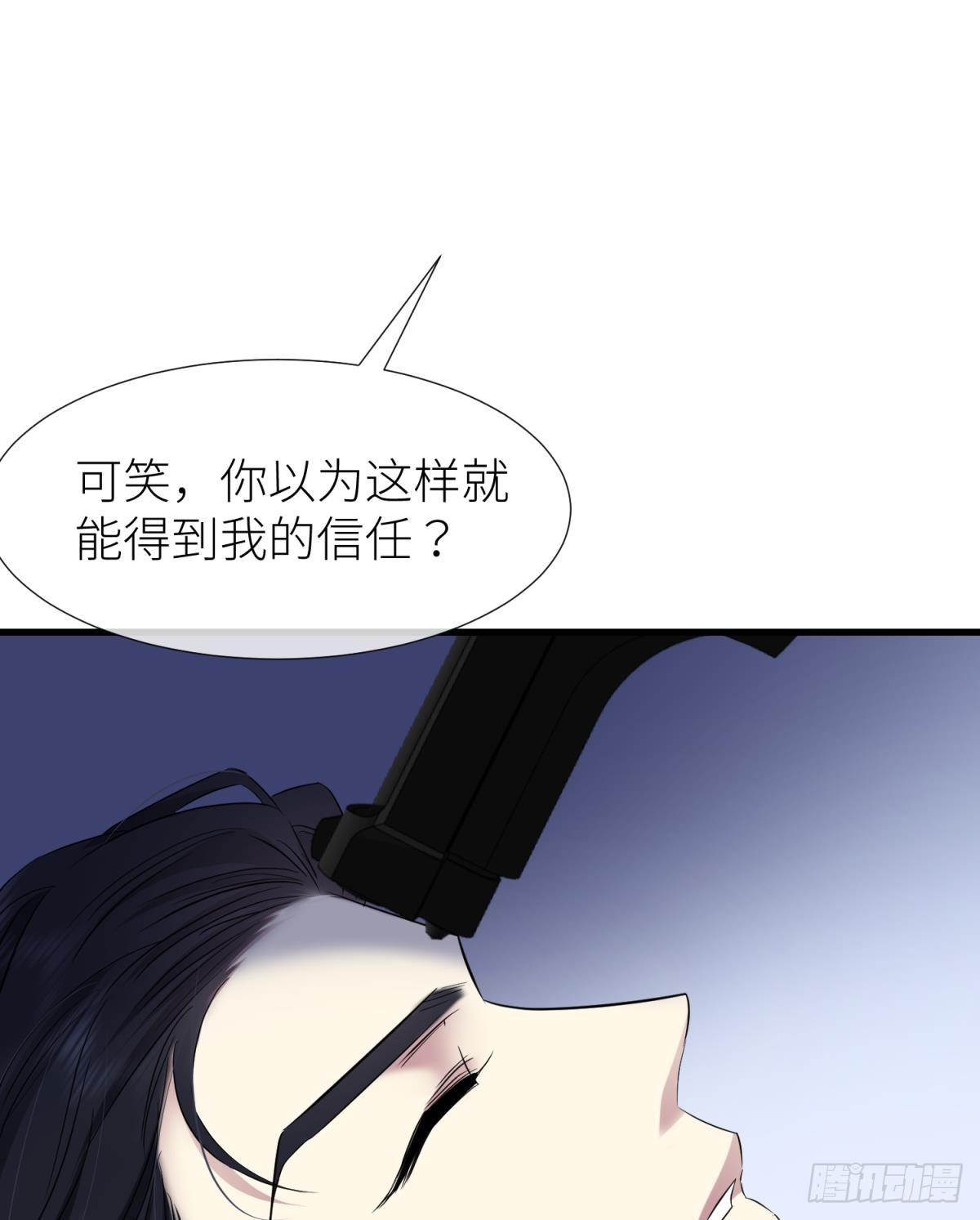 疗伤41