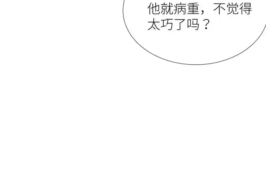 奇怪的家伙62