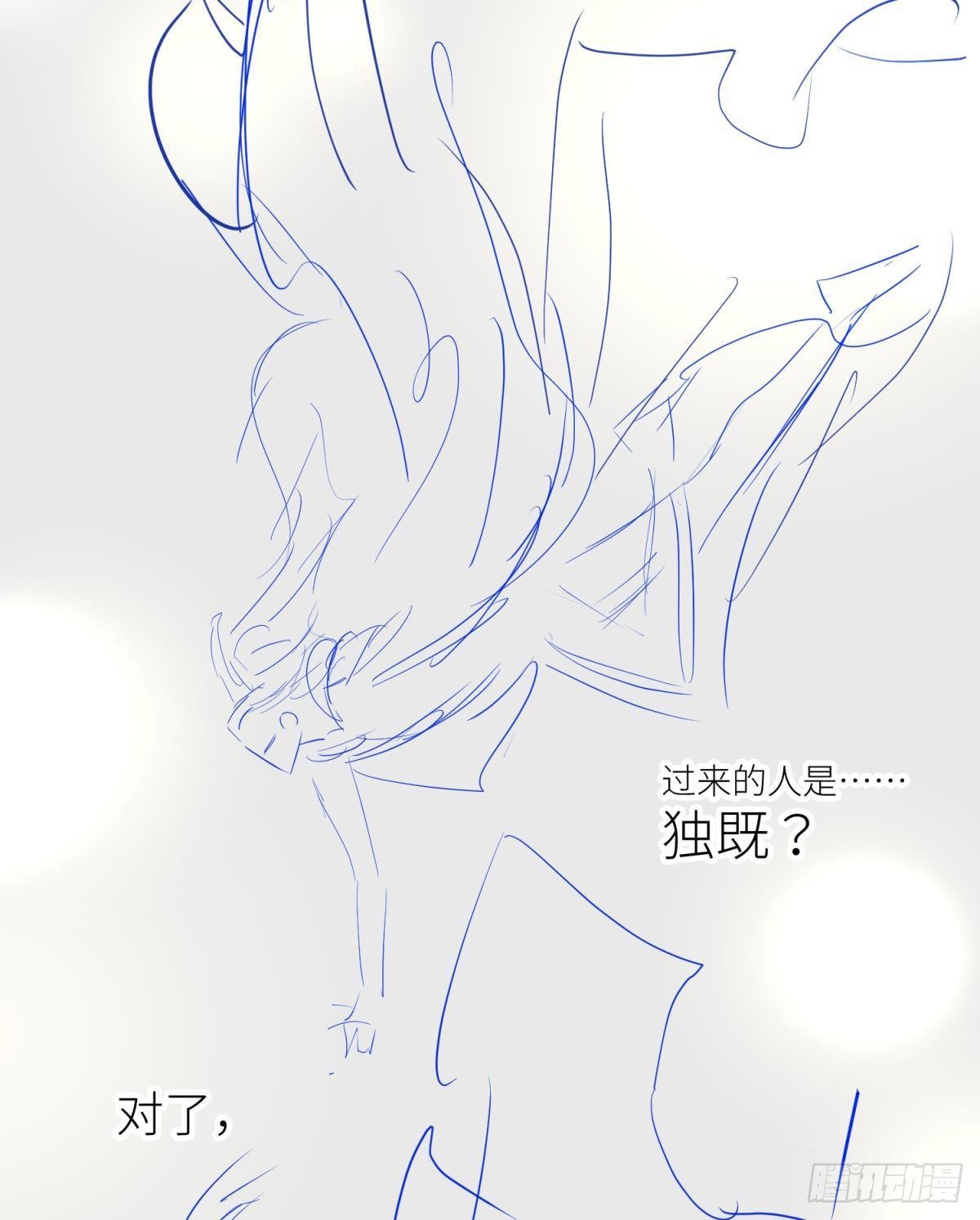 第二话 伤痕58