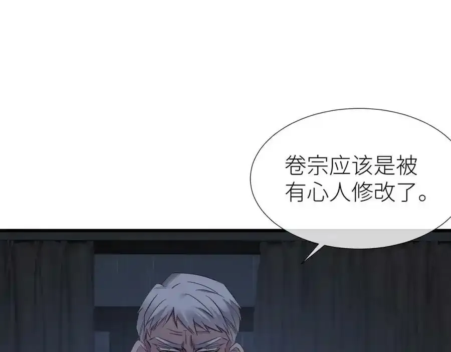 野种101