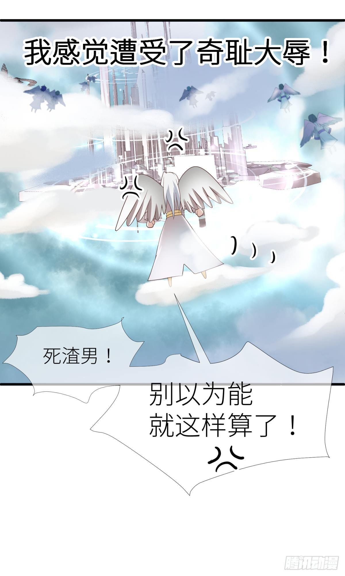 第二话 伤痕20