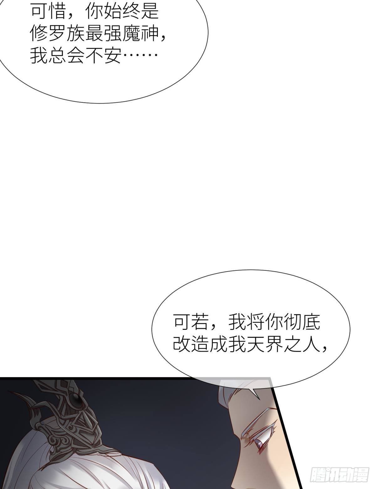 第三话 穿越成独即！69