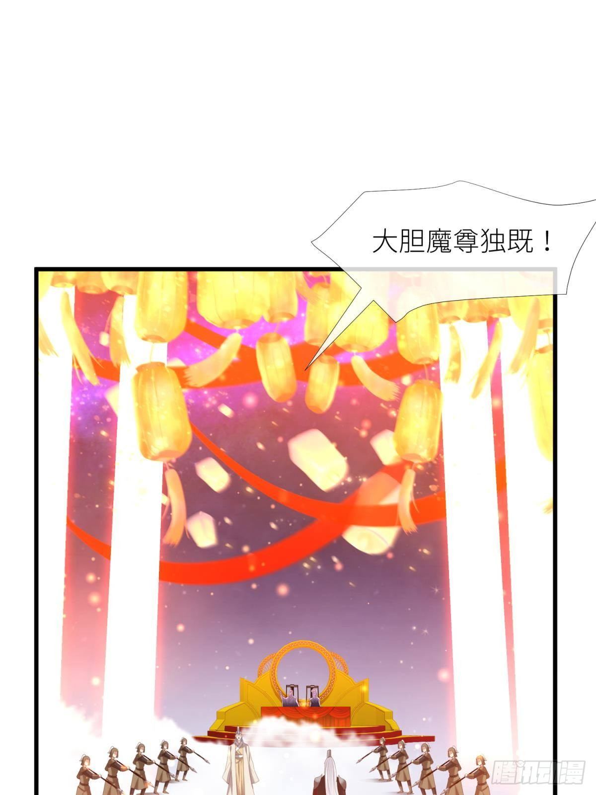 第十三话 抢婚40