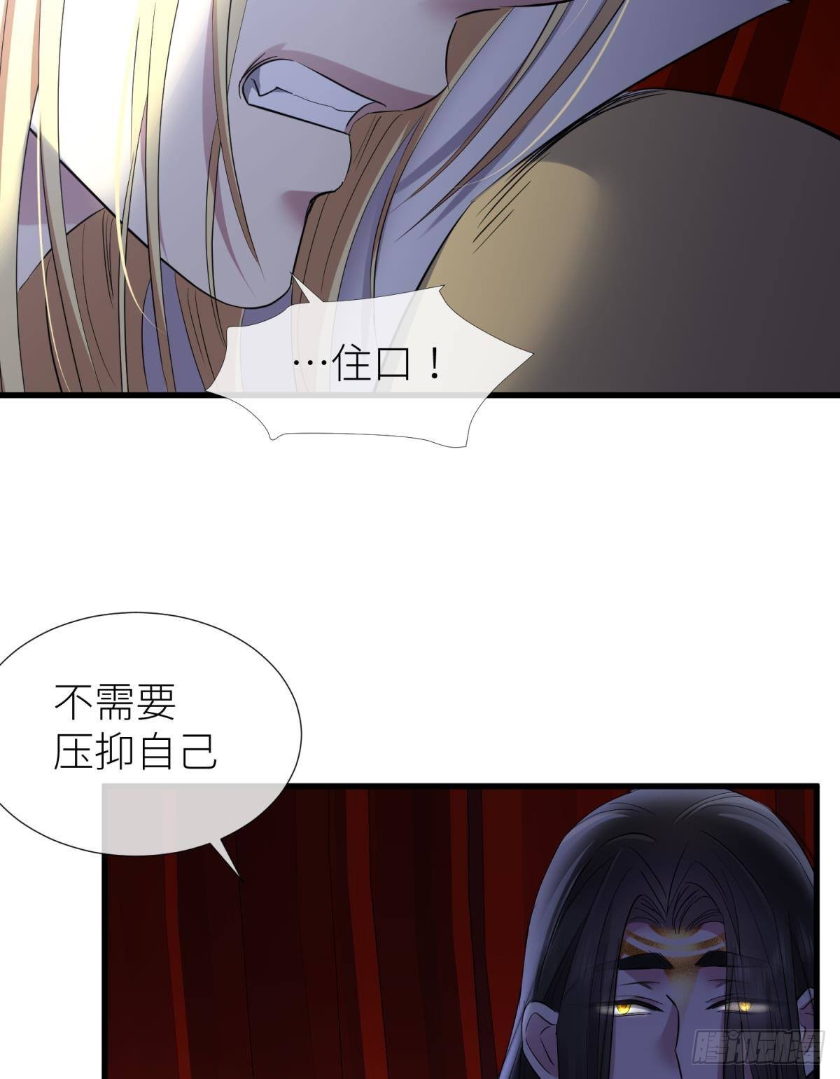 喜欢你了，对不起28