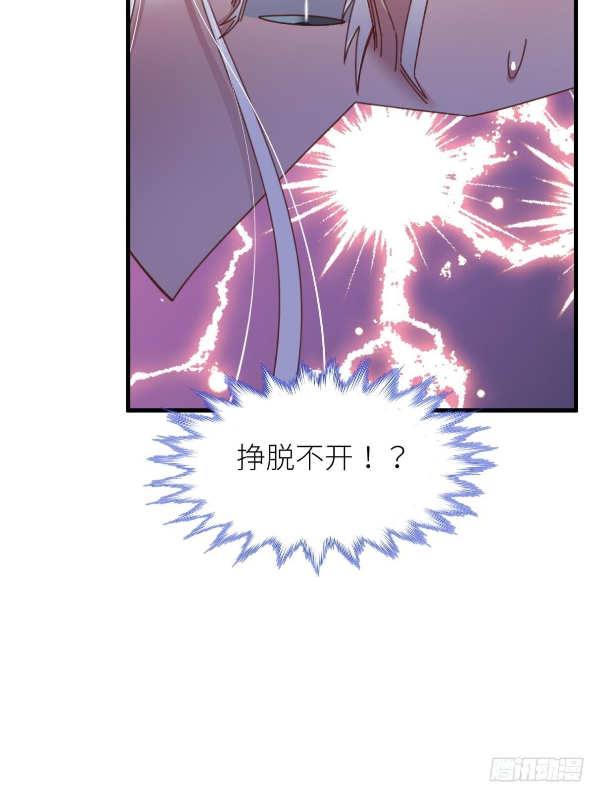 第十五话 锁心47