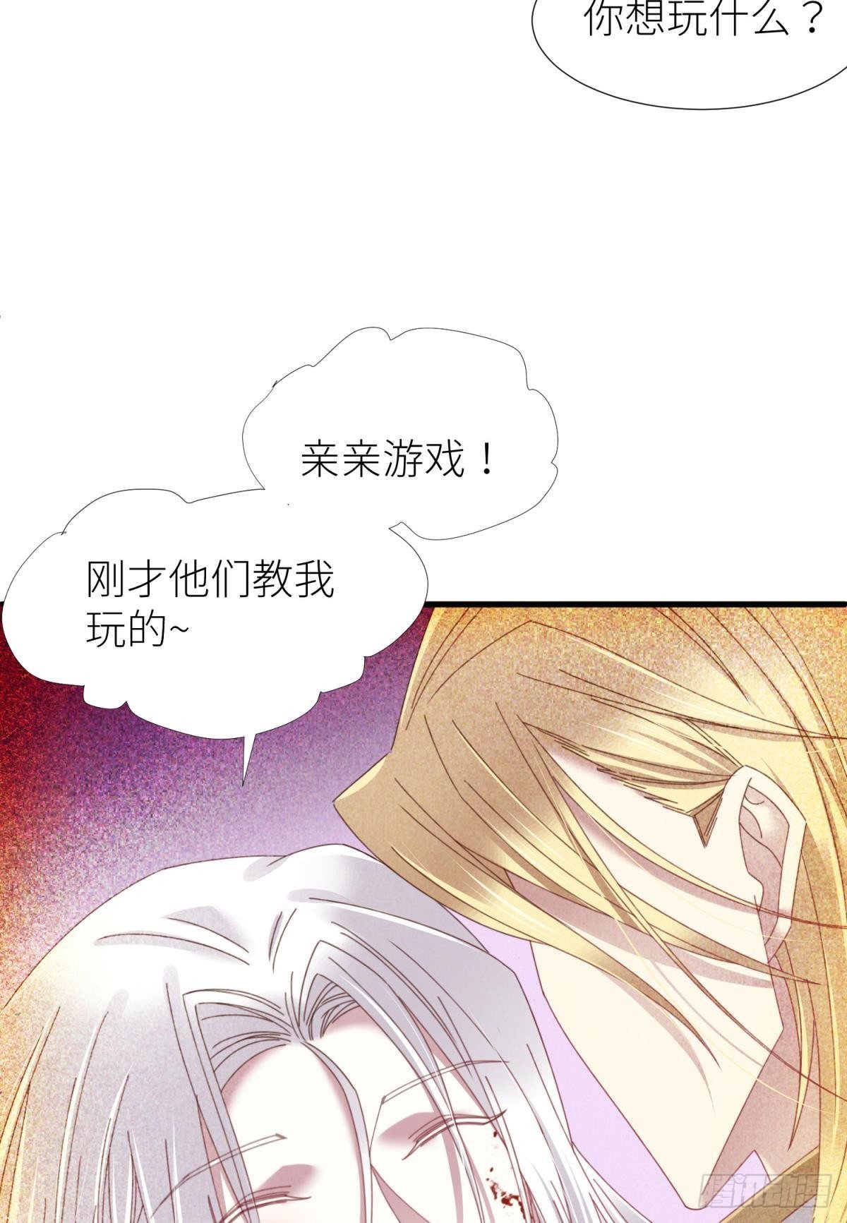 沦丧的意志44