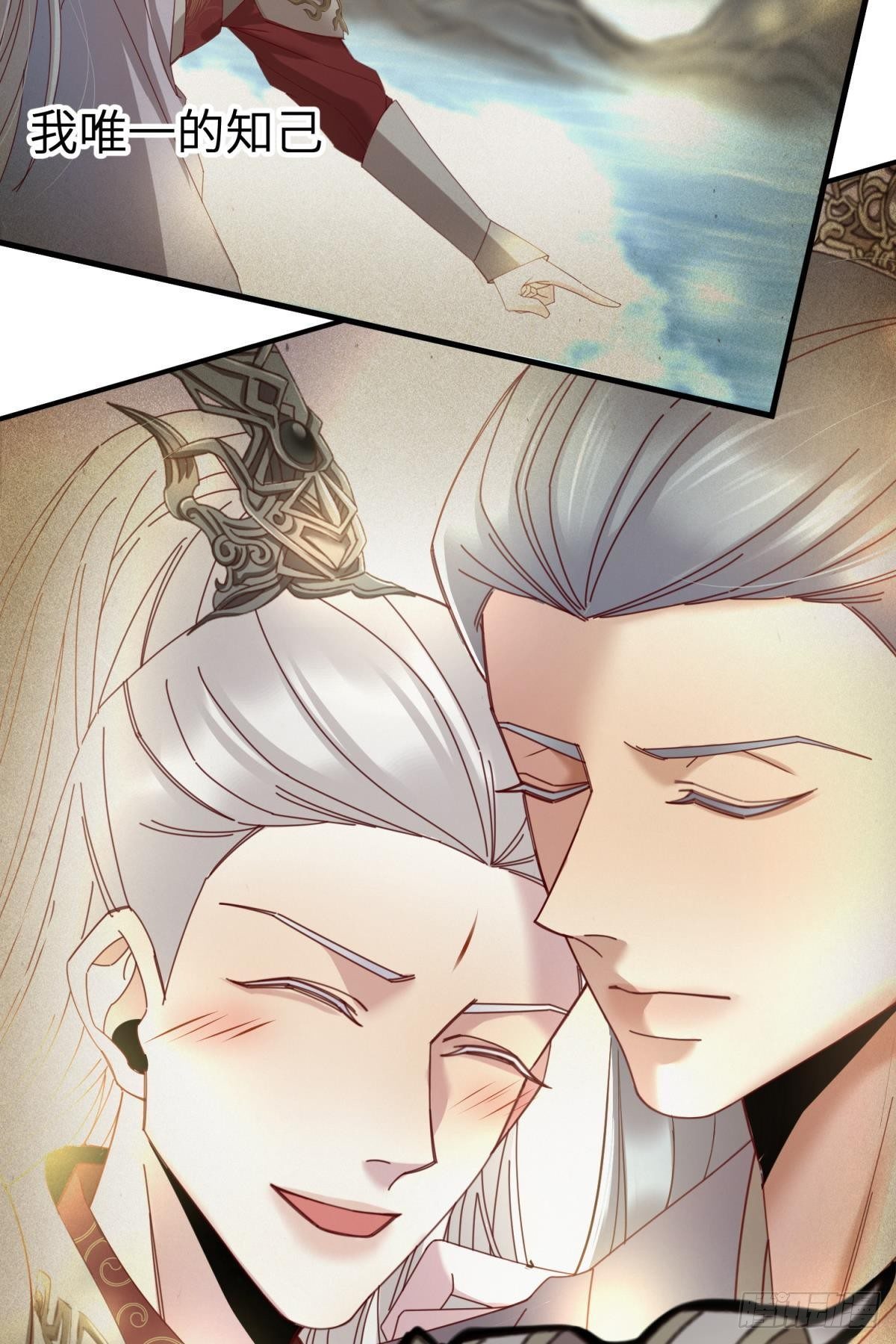 第四话 引诱他！25