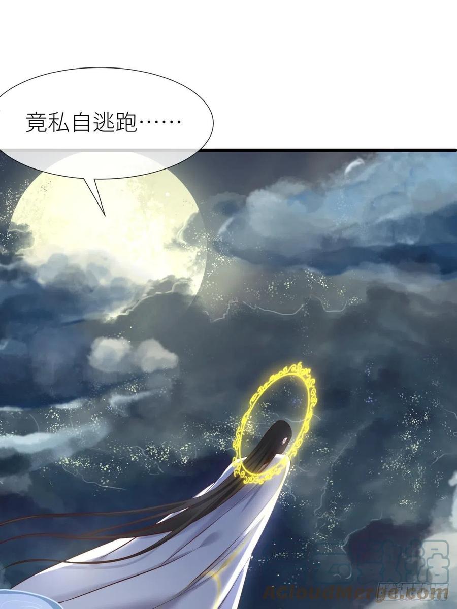 封神榜33