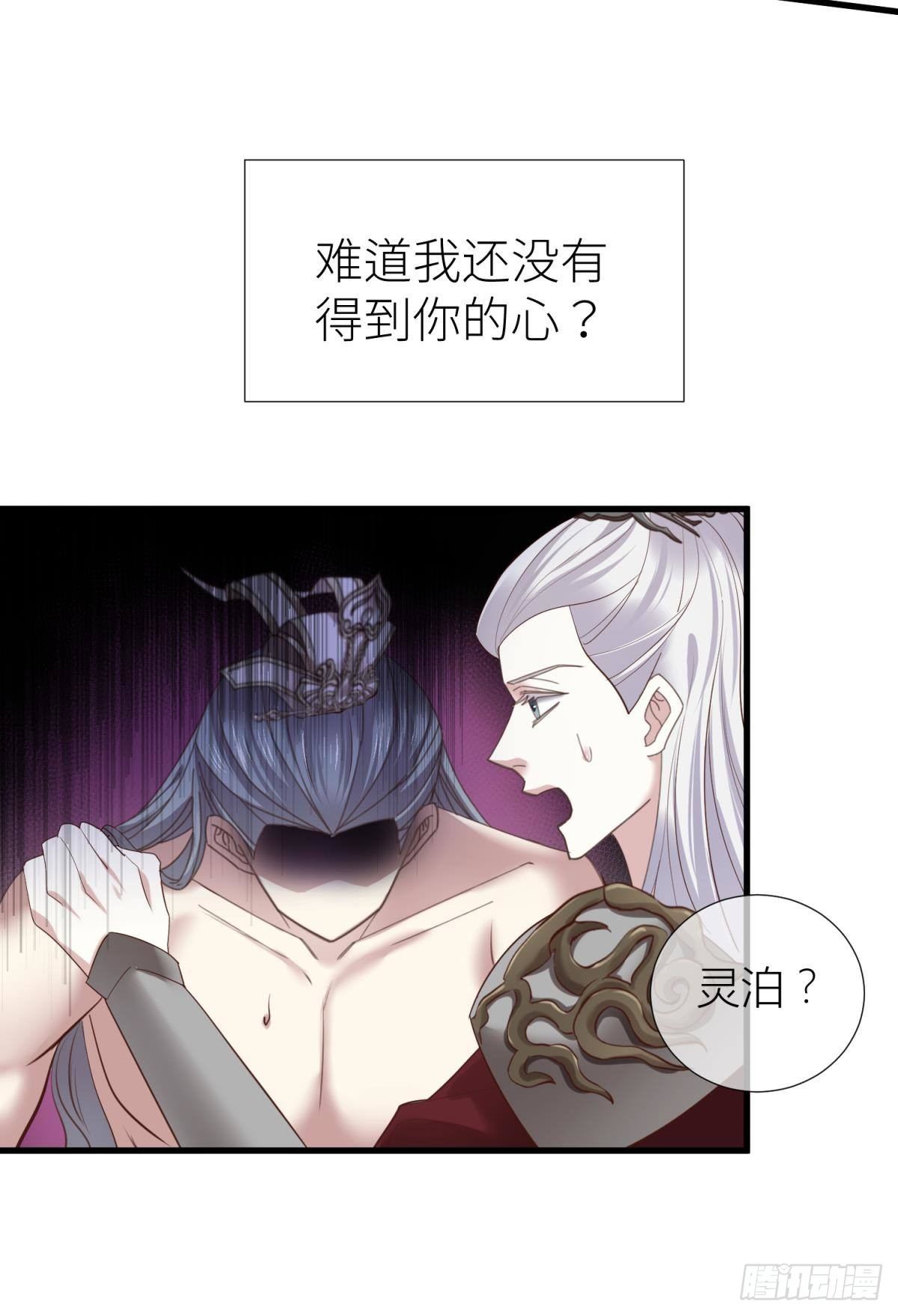 第十一话 杀了独即42