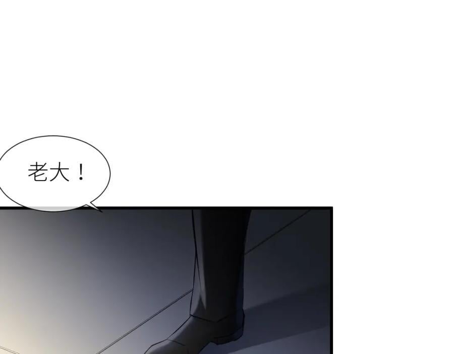 残酷真相26