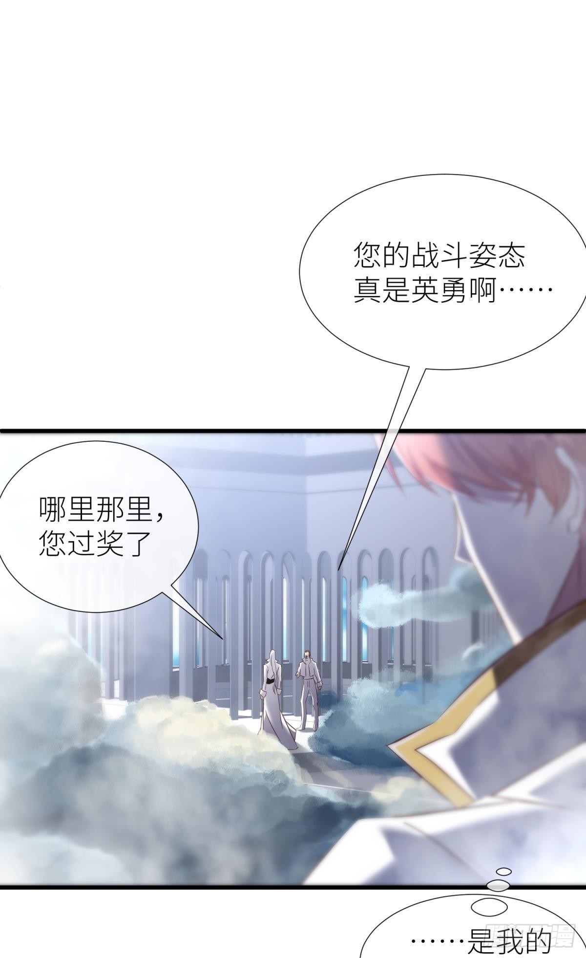 那肮脏却温暖的交易51