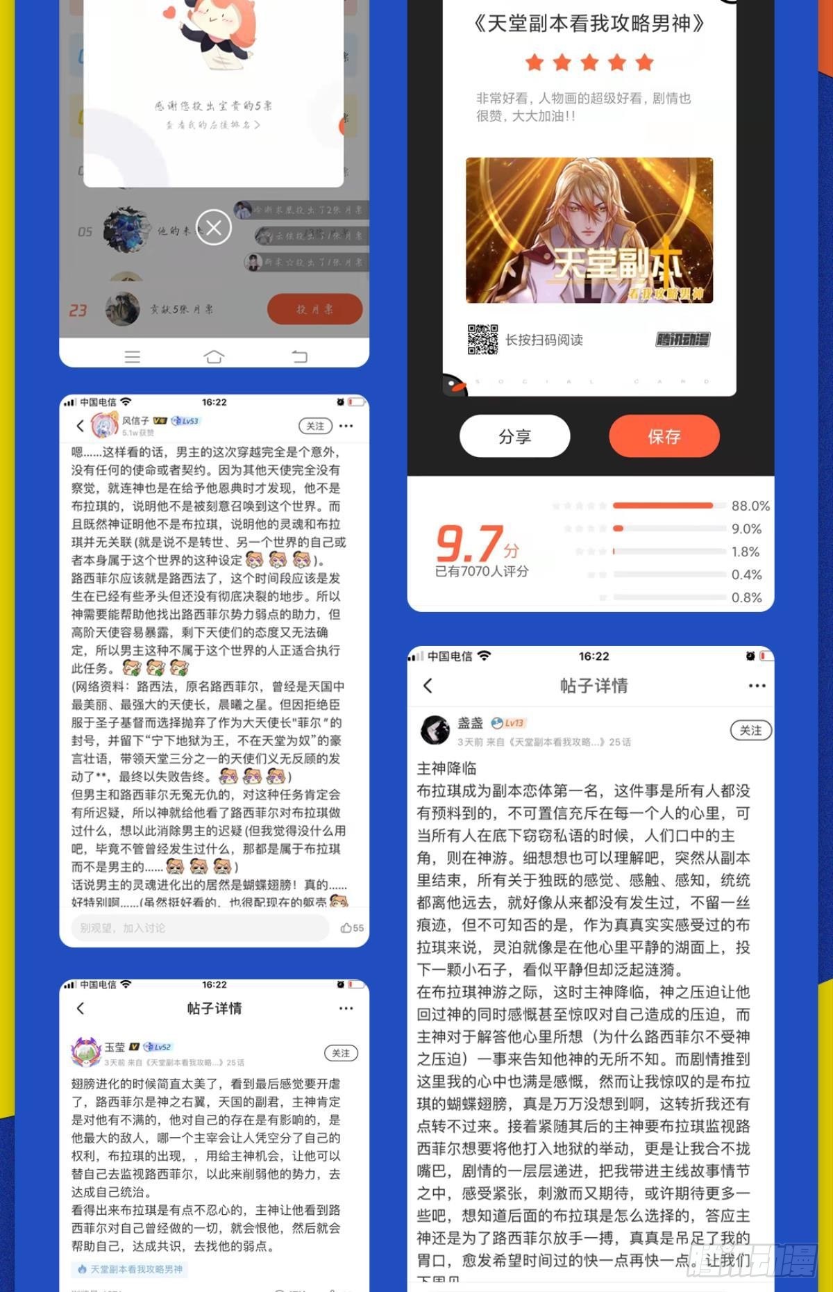 起不来了65