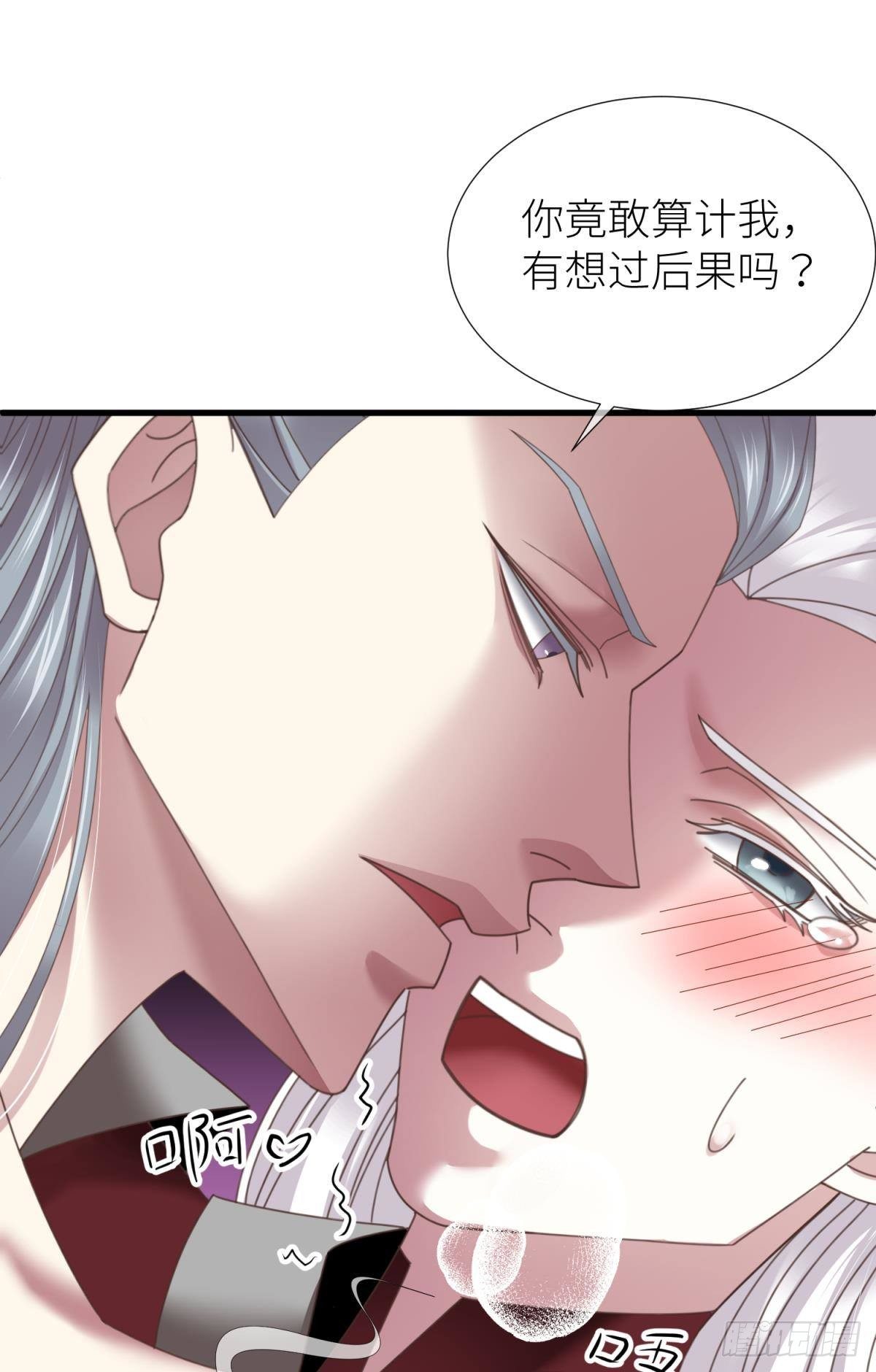 第十一话 杀了独即54