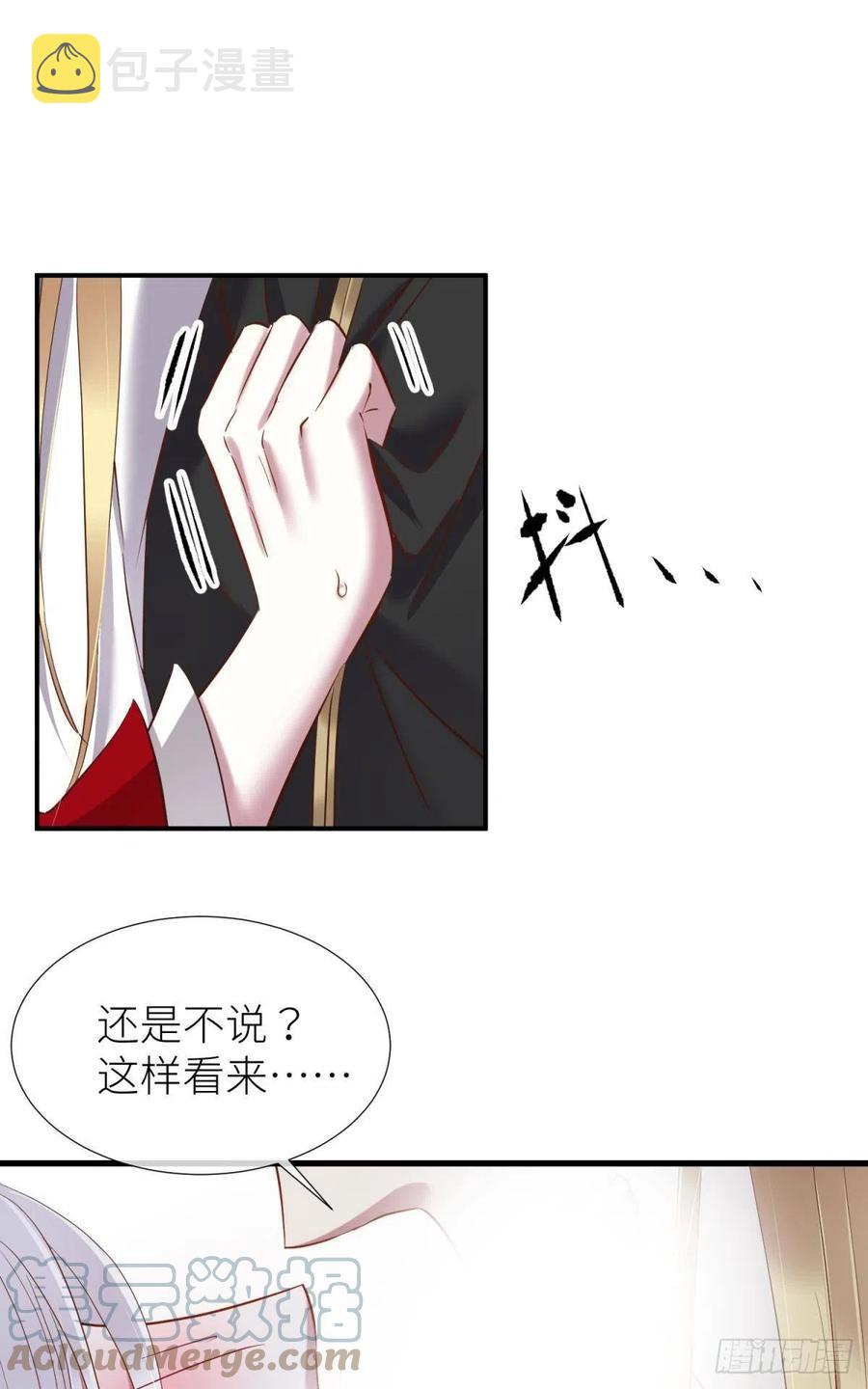 书房の背德30