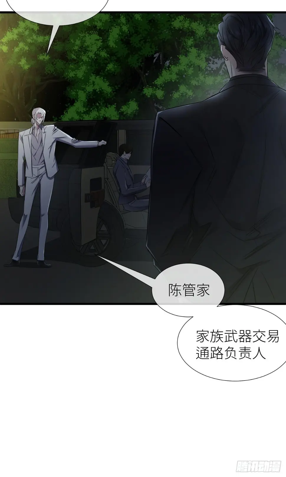 不会放过你59