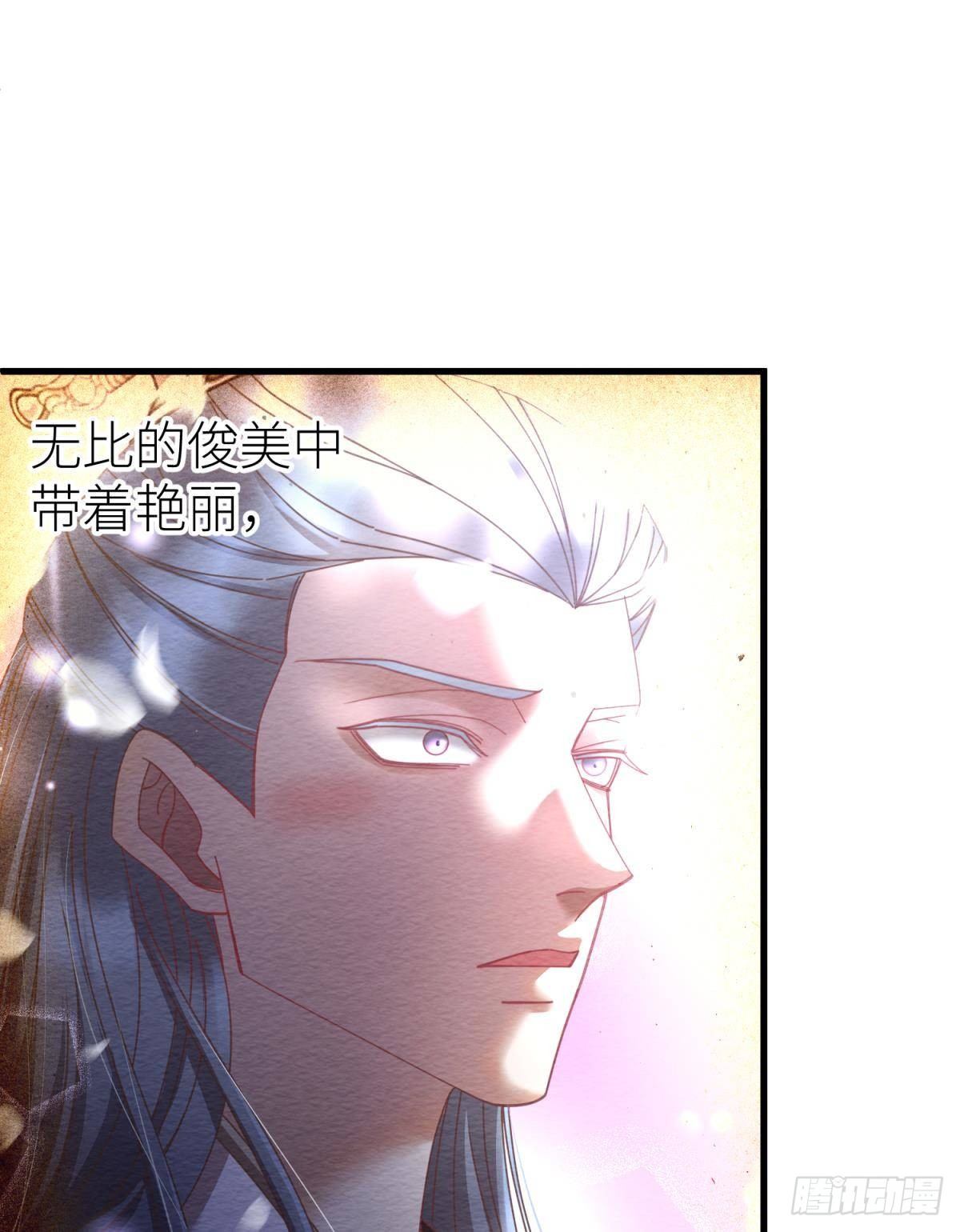 第九话 碧海蓝天初相见36
