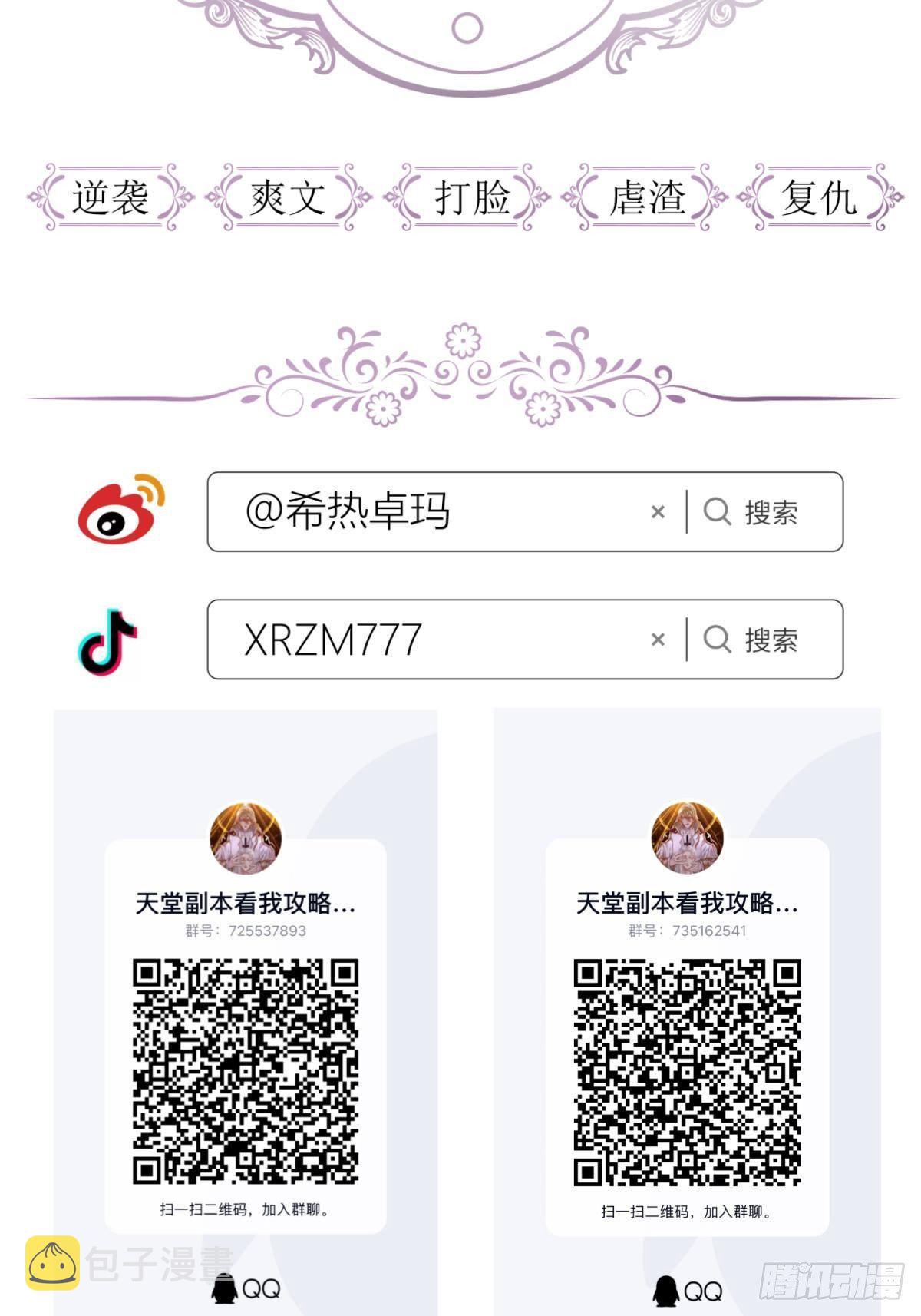 第七话 独既 我唯一的王后61