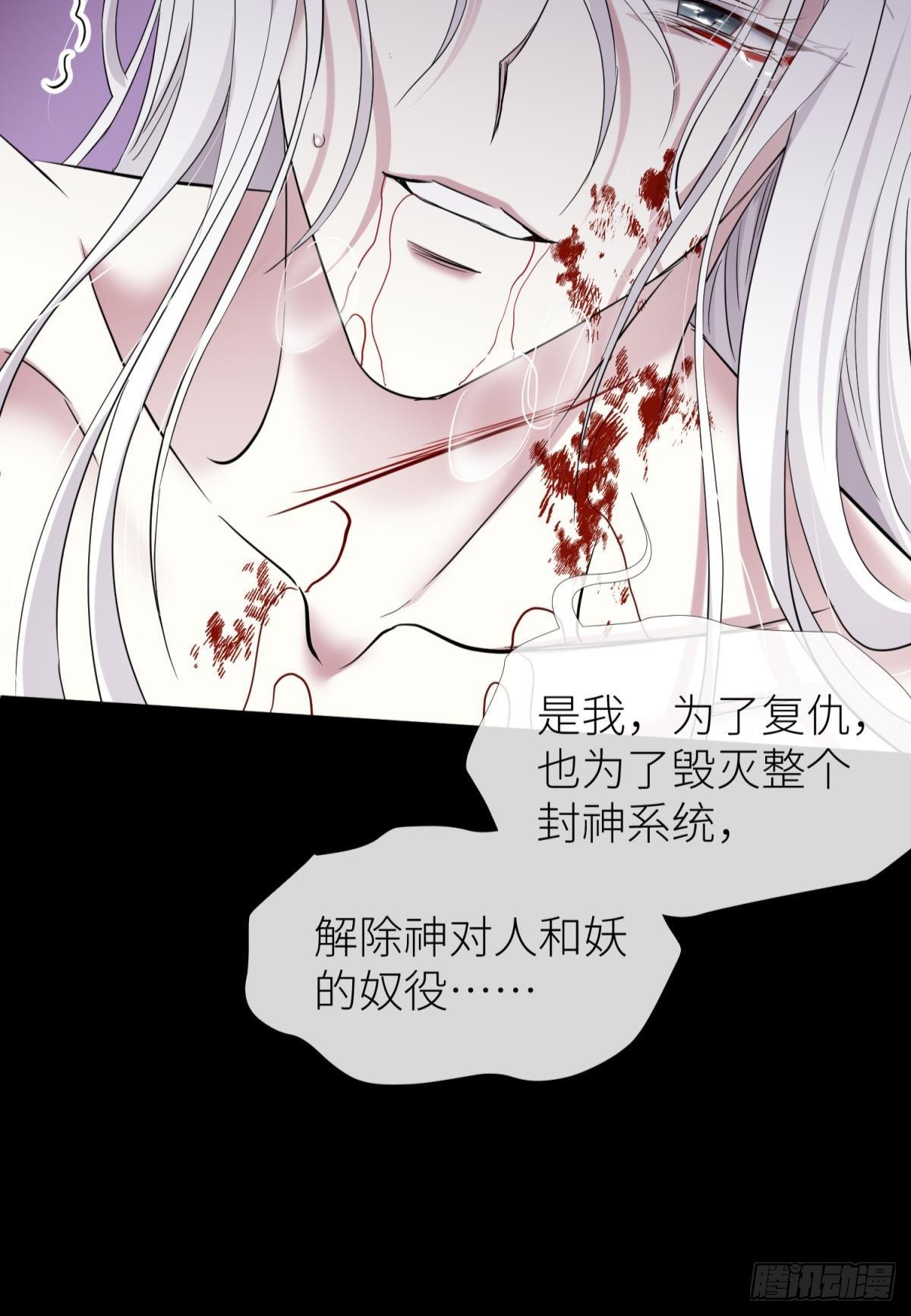 喜欢你了，对不起（下）31