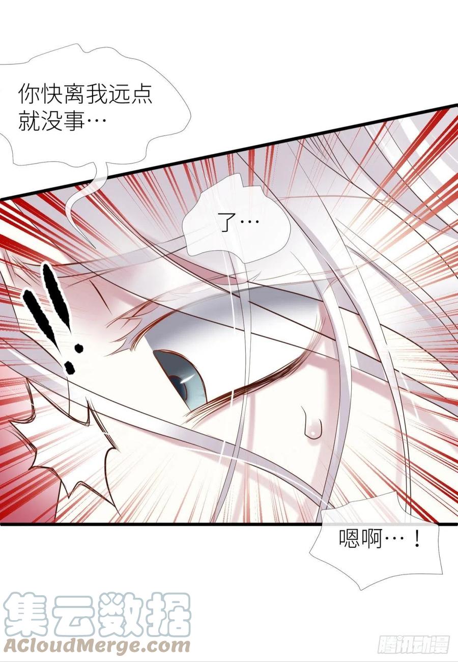 书房の背德 下24