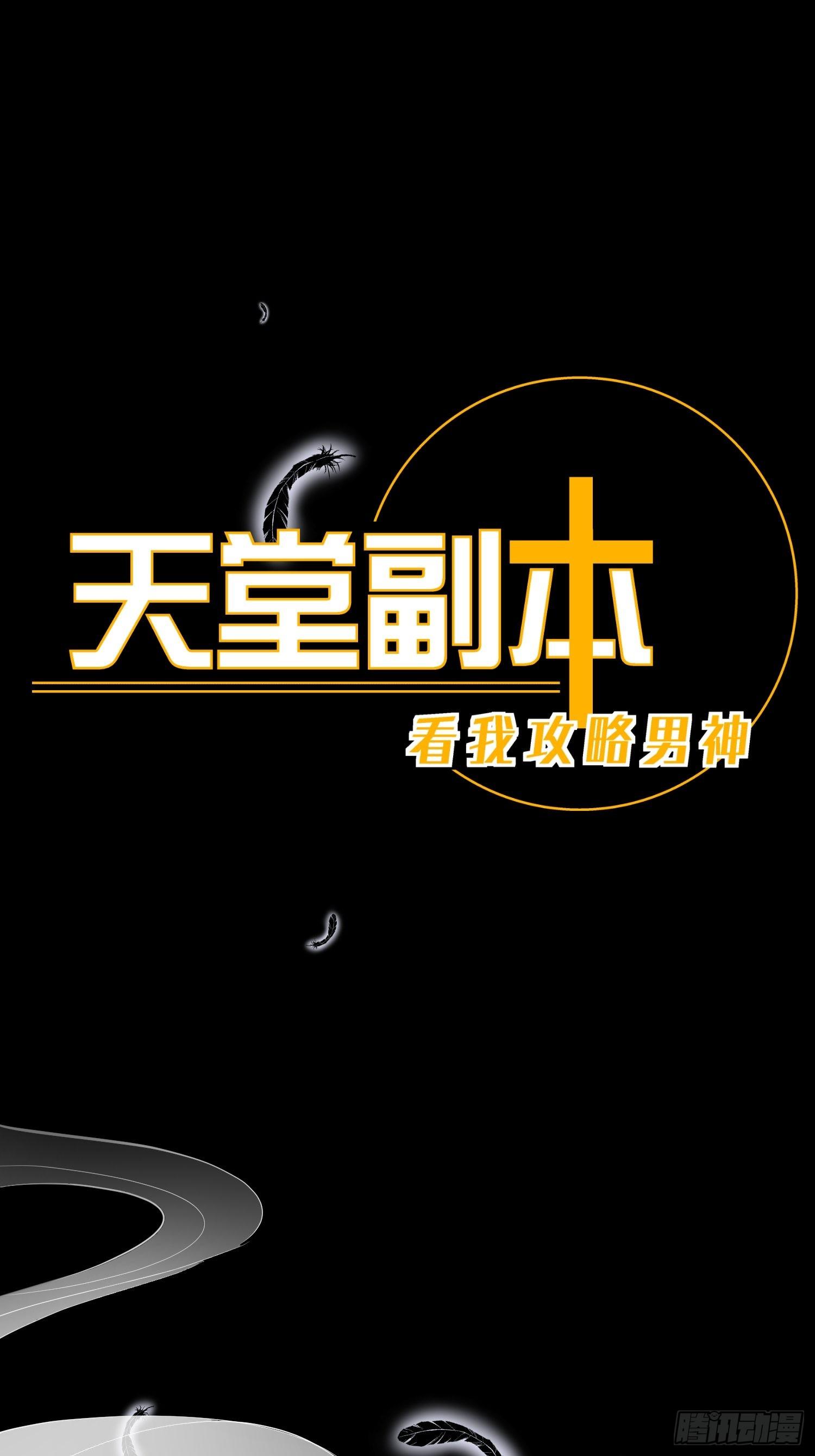 序章20