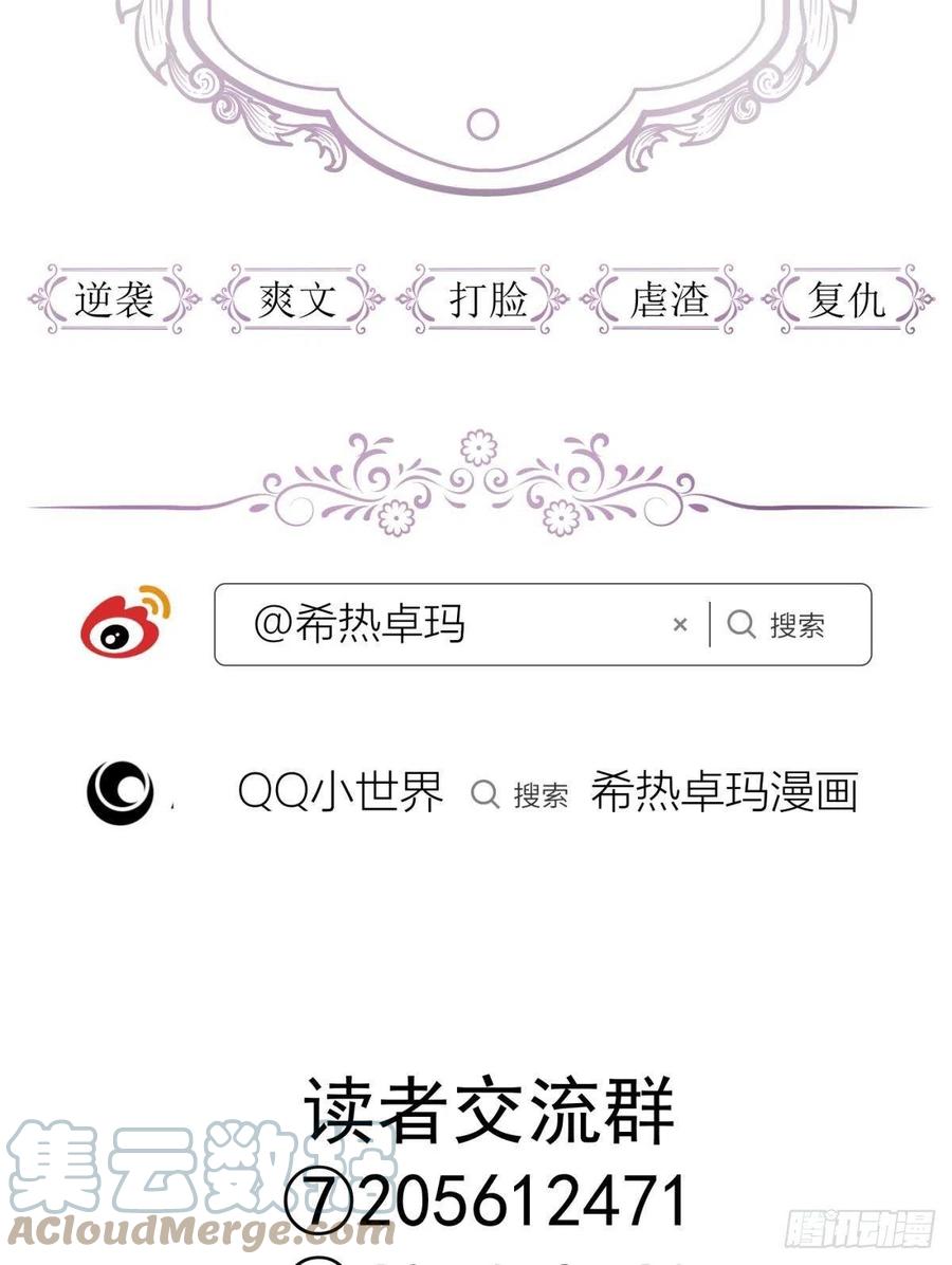 给我你的心51