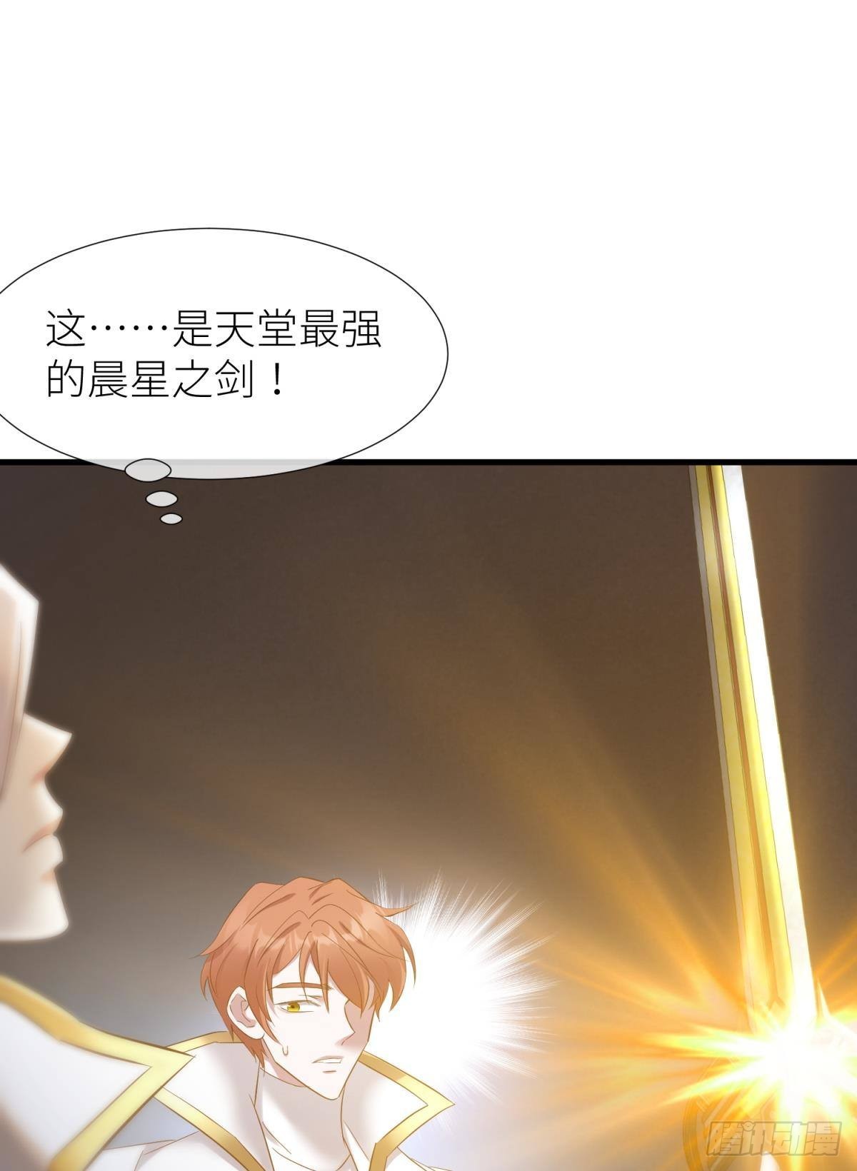 打个魔界22