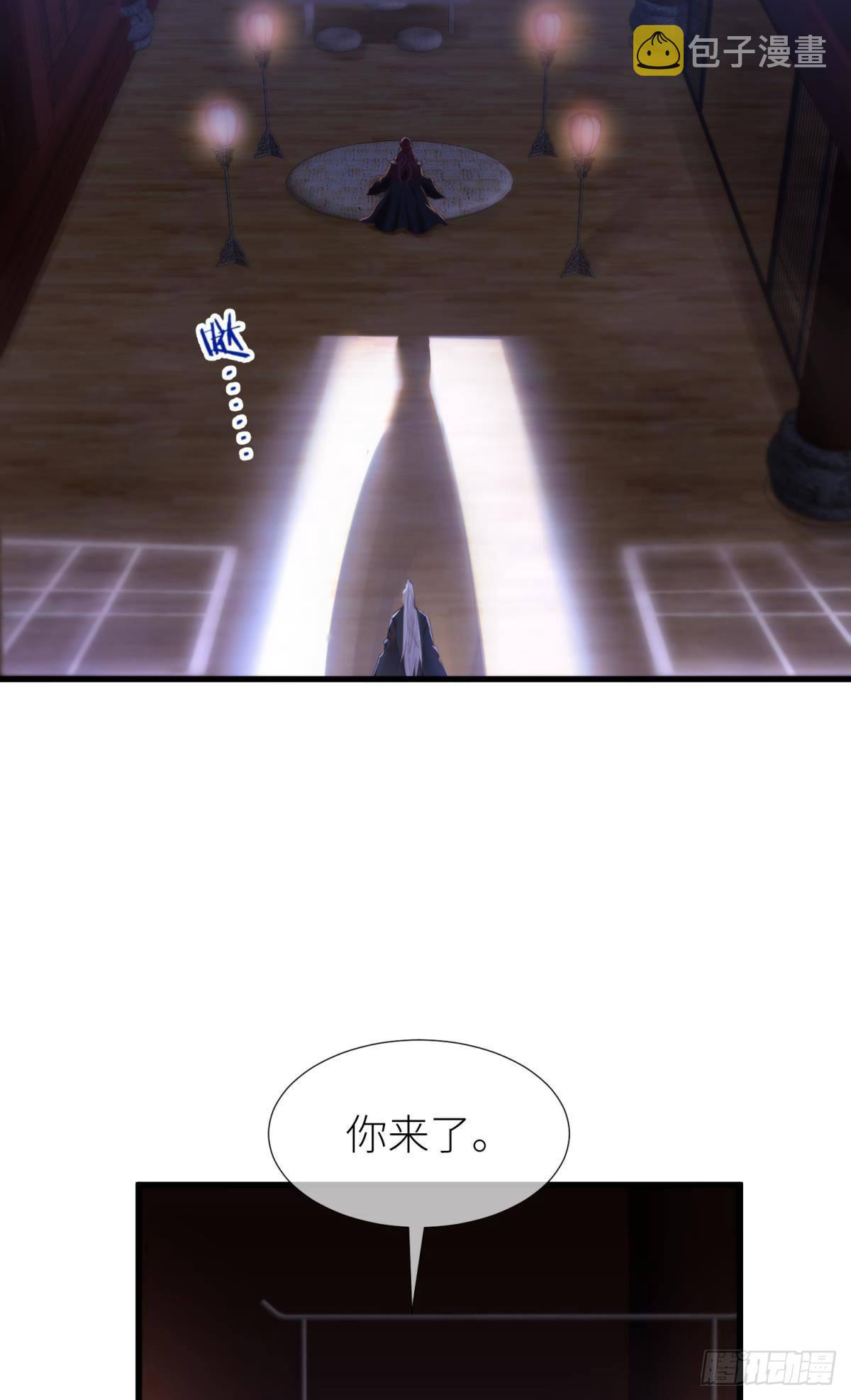 第十五话 锁心39
