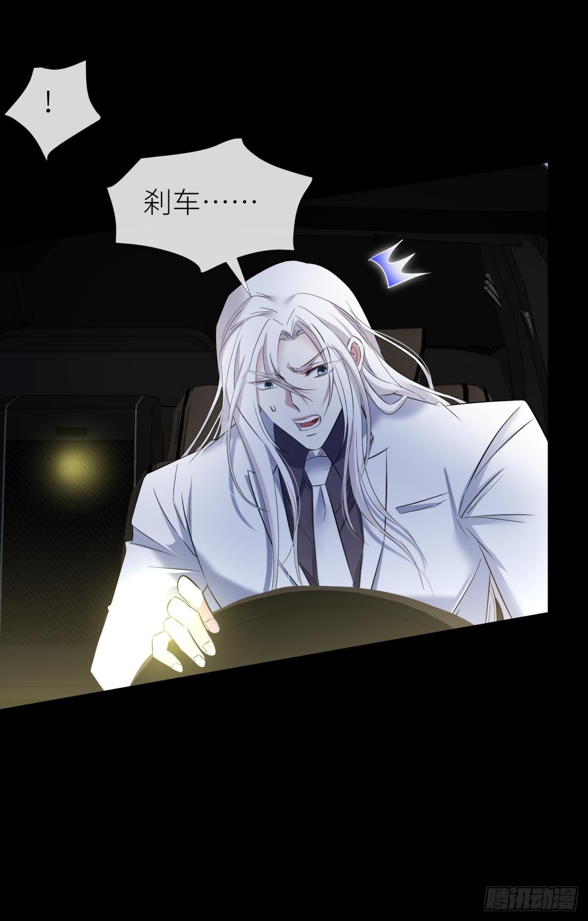 封印解除48