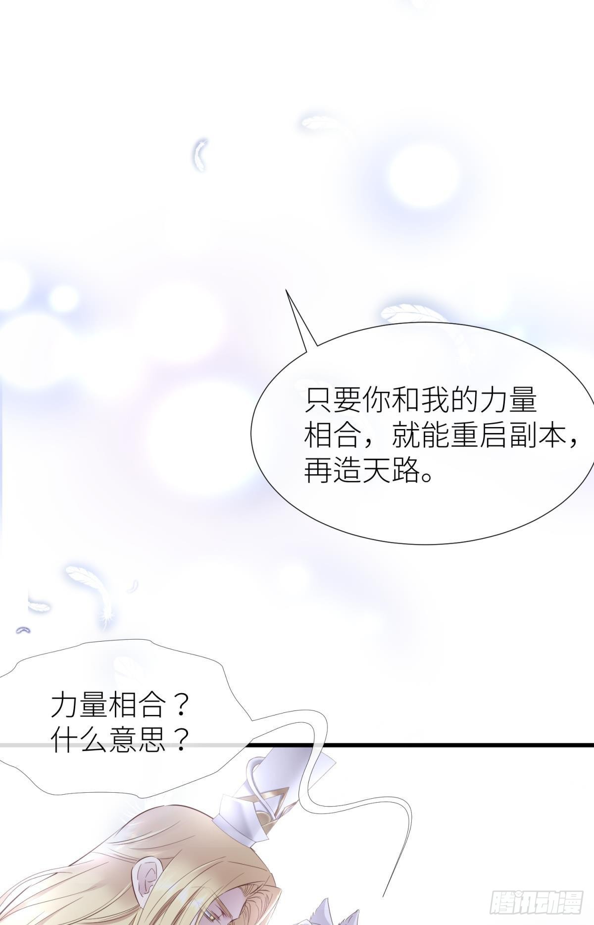 久违的模样49