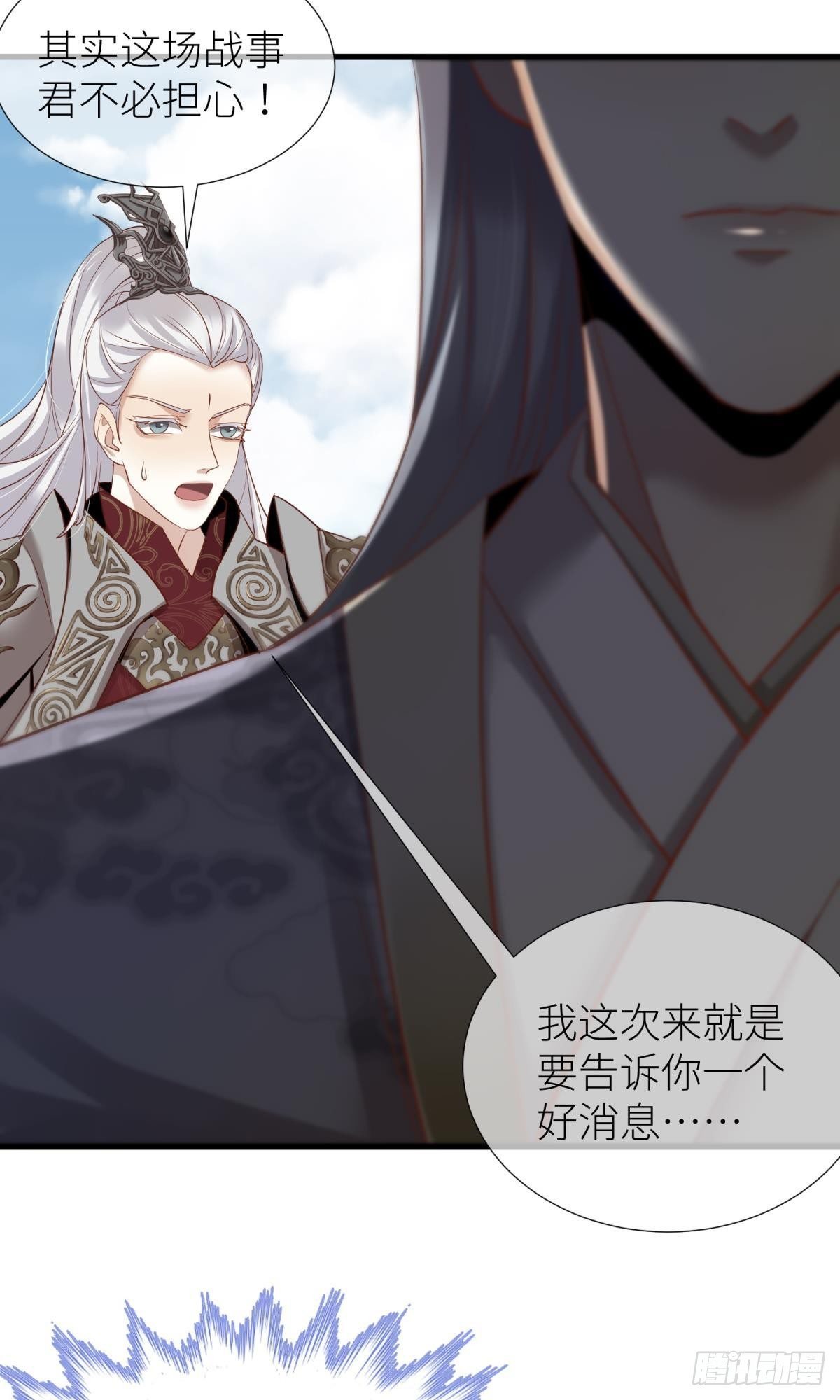 第三话 穿越成独即！58